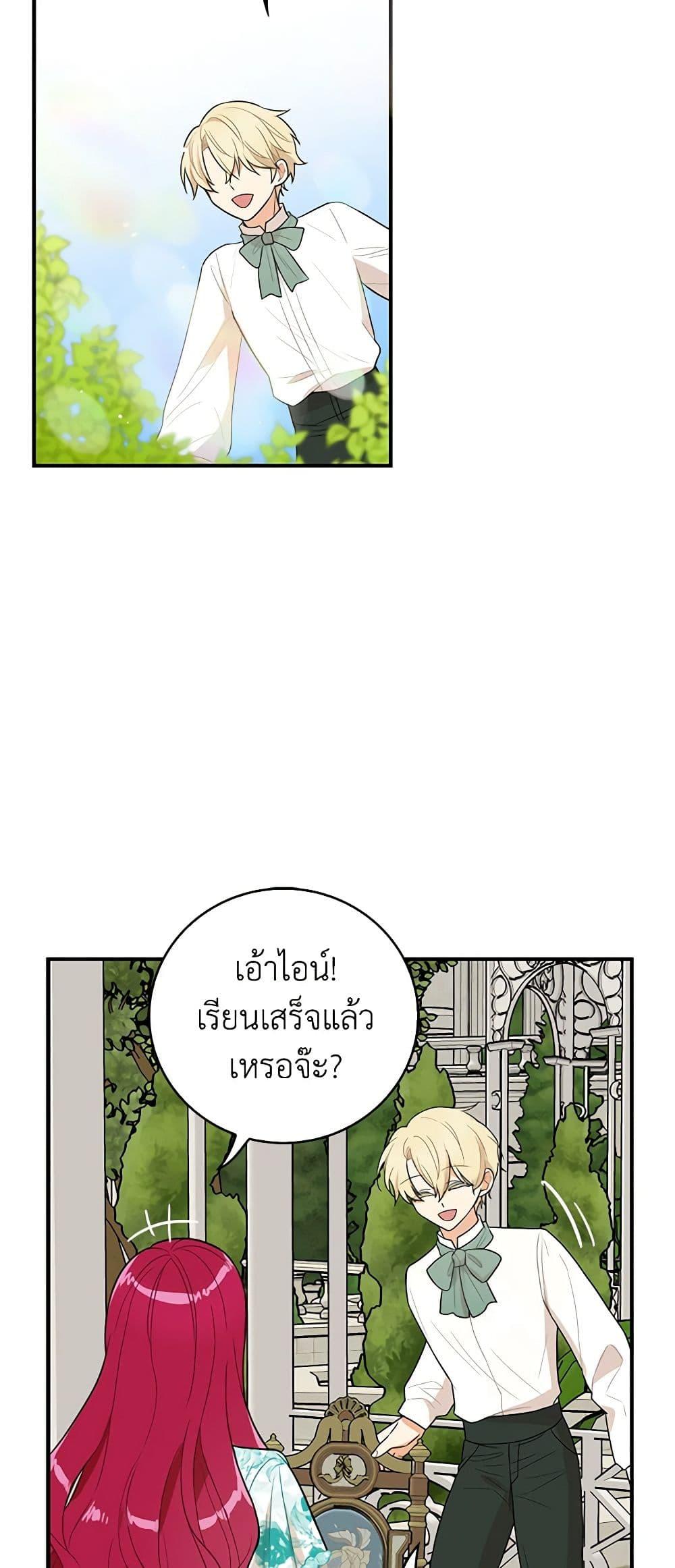 Manga-lc-com อ่านมังงะ อ่านการ์ตูน ออนไลน์ ฟรี I Became the Villain’s Mother ตอนที่ 1 2 3 4 5 6 7 8 9 10 11 12 13 14 ฟรี ไม่มีโฆษณา Manga-lc - อ่าน มังงะ อ่าน การ์ตูน ออนไลน์ อ่านมังงะ ฟรี