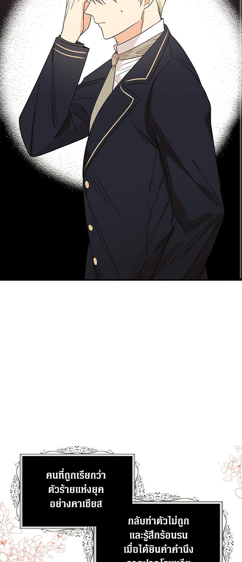 Manga-lc-com อ่านมังงะ อ่านการ์ตูน ออนไลน์ ฟรี I Became the Villain’s Mother ตอนที่ 1 2 3 4 5 6 7 8 9 10 11 12 13 14 ฟรี ไม่มีโฆษณา Manga-lc - อ่าน มังงะ อ่าน การ์ตูน ออนไลน์ อ่านมังงะ ฟรี