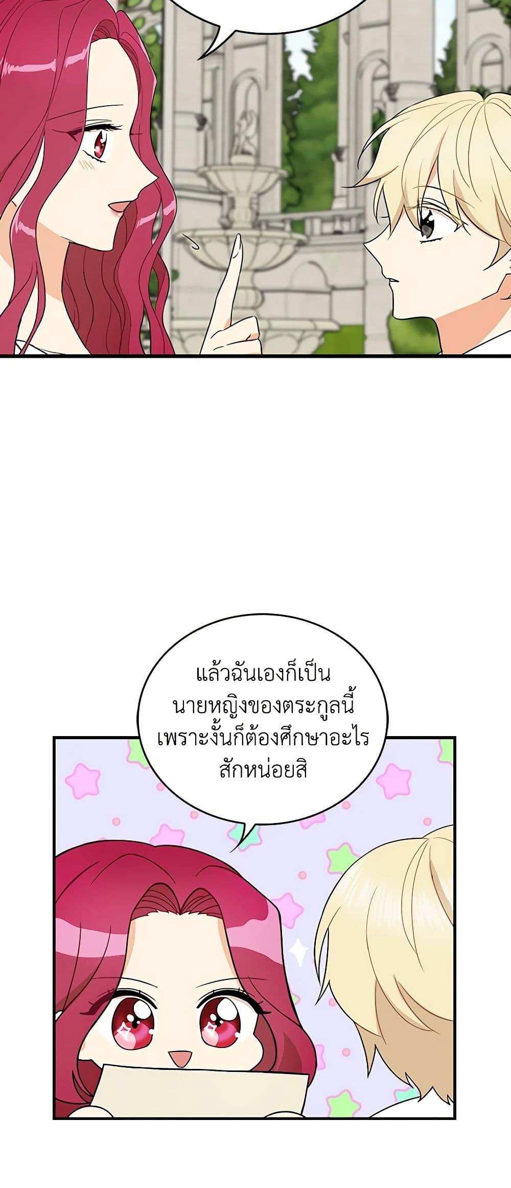 Manga-lc-com อ่านมังงะ อ่านการ์ตูน ออนไลน์ ฟรี I Became the Villain’s Mother ตอนที่ 1 2 3 4 5 6 7 8 9 10 11 12 13 14 ฟรี ไม่มีโฆษณา Manga-lc - อ่าน มังงะ อ่าน การ์ตูน ออนไลน์ อ่านมังงะ ฟรี