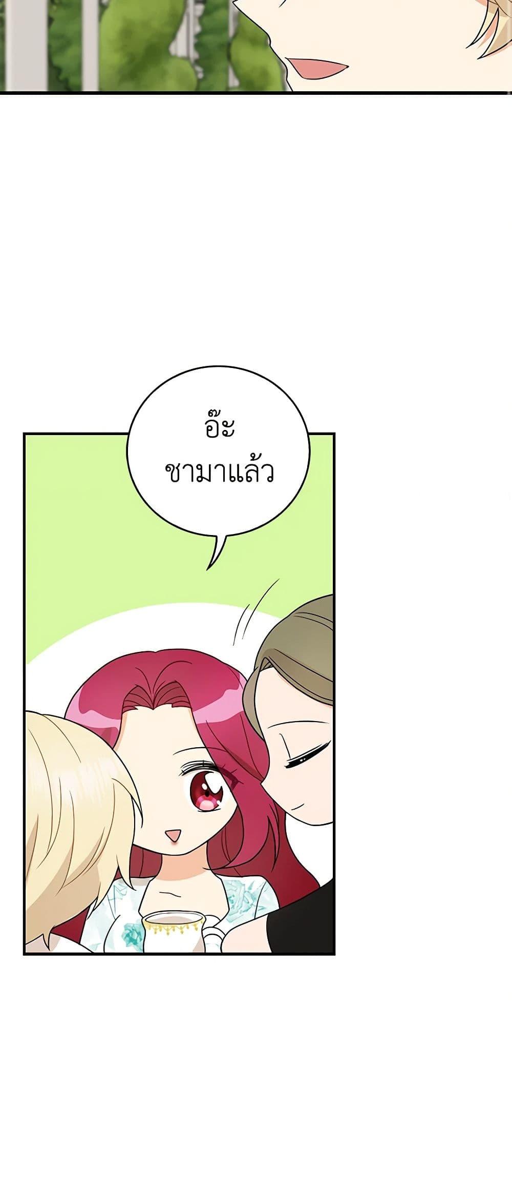 Manga-lc-com อ่านมังงะ อ่านการ์ตูน ออนไลน์ ฟรี I Became the Villain’s Mother ตอนที่ 1 2 3 4 5 6 7 8 9 10 11 12 13 14 ฟรี ไม่มีโฆษณา Manga-lc - อ่าน มังงะ อ่าน การ์ตูน ออนไลน์ อ่านมังงะ ฟรี