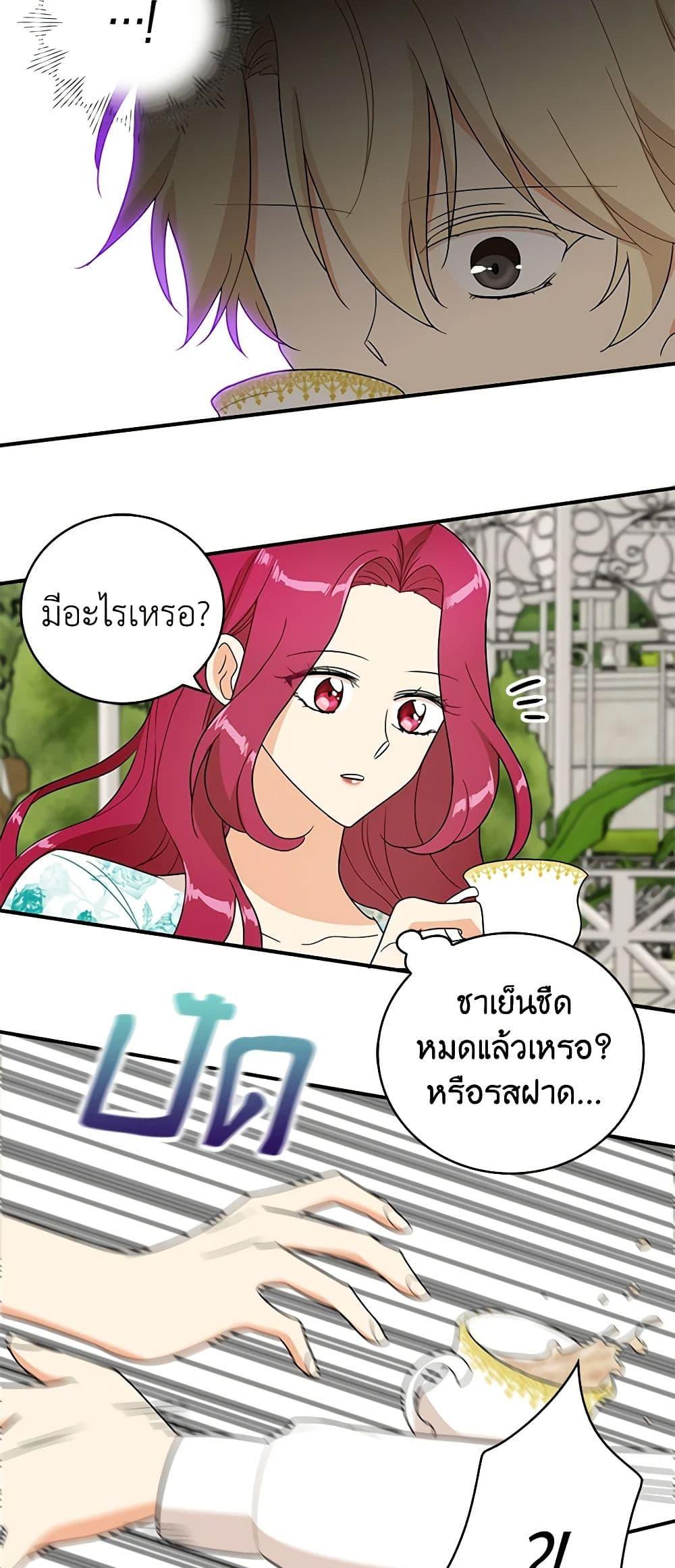 Manga-lc-com อ่านมังงะ อ่านการ์ตูน ออนไลน์ ฟรี I Became the Villain’s Mother ตอนที่ 1 2 3 4 5 6 7 8 9 10 11 12 13 14 ฟรี ไม่มีโฆษณา Manga-lc - อ่าน มังงะ อ่าน การ์ตูน ออนไลน์ อ่านมังงะ ฟรี