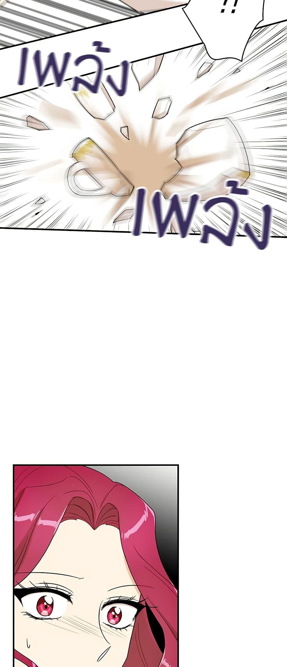 Manga-lc-com อ่านมังงะ อ่านการ์ตูน ออนไลน์ ฟรี I Became the Villain’s Mother ตอนที่ 1 2 3 4 5 6 7 8 9 10 11 12 13 14 ฟรี ไม่มีโฆษณา Manga-lc - อ่าน มังงะ อ่าน การ์ตูน ออนไลน์ อ่านมังงะ ฟรี