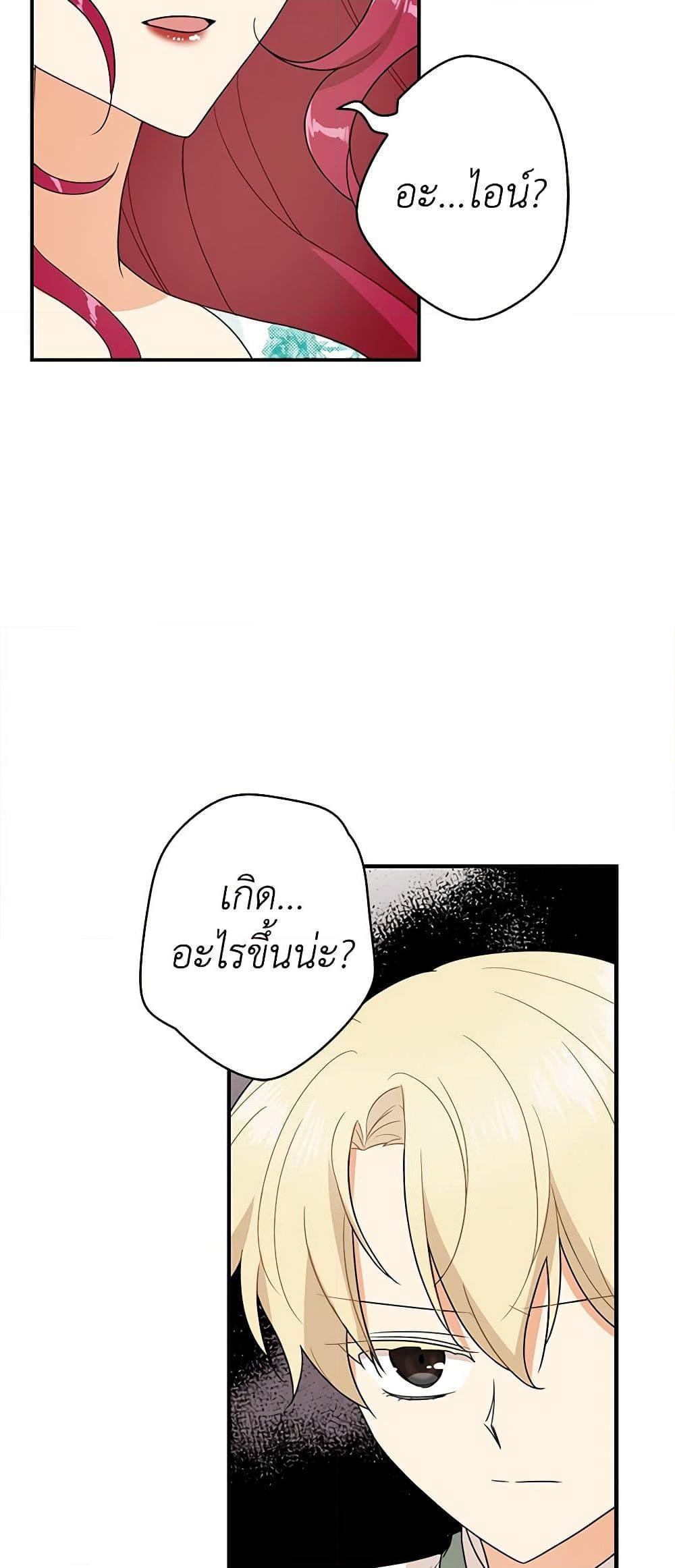 Manga-lc-com อ่านมังงะ อ่านการ์ตูน ออนไลน์ ฟรี I Became the Villain’s Mother ตอนที่ 1 2 3 4 5 6 7 8 9 10 11 12 13 14 ฟรี ไม่มีโฆษณา Manga-lc - อ่าน มังงะ อ่าน การ์ตูน ออนไลน์ อ่านมังงะ ฟรี