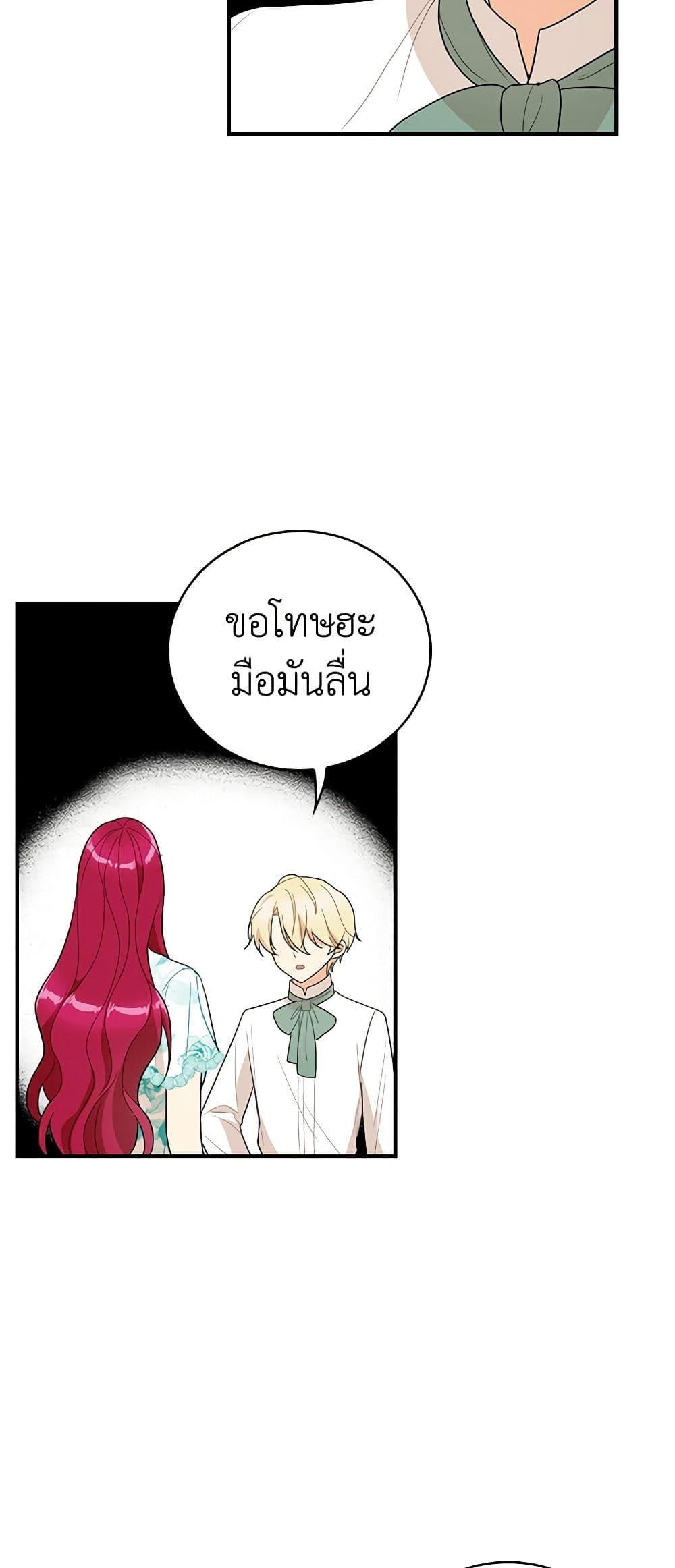 Manga-lc-com อ่านมังงะ อ่านการ์ตูน ออนไลน์ ฟรี I Became the Villain’s Mother ตอนที่ 1 2 3 4 5 6 7 8 9 10 11 12 13 14 ฟรี ไม่มีโฆษณา Manga-lc - อ่าน มังงะ อ่าน การ์ตูน ออนไลน์ อ่านมังงะ ฟรี