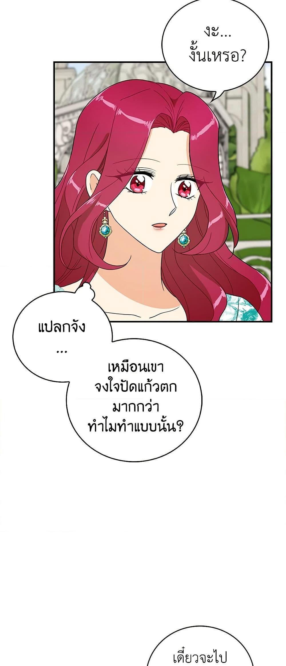 Manga-lc-com อ่านมังงะ อ่านการ์ตูน ออนไลน์ ฟรี I Became the Villain’s Mother ตอนที่ 1 2 3 4 5 6 7 8 9 10 11 12 13 14 ฟรี ไม่มีโฆษณา Manga-lc - อ่าน มังงะ อ่าน การ์ตูน ออนไลน์ อ่านมังงะ ฟรี