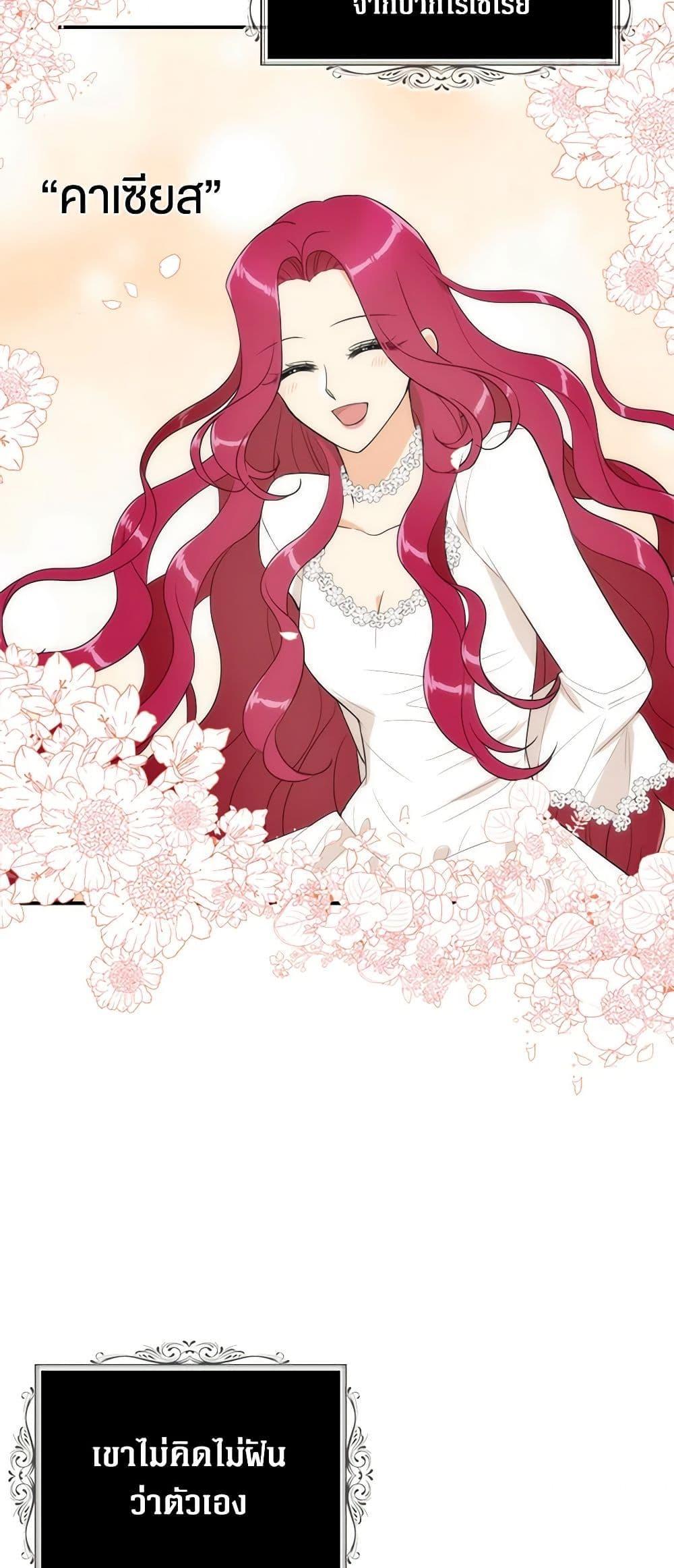 Manga-lc-com อ่านมังงะ อ่านการ์ตูน ออนไลน์ ฟรี I Became the Villain’s Mother ตอนที่ 1 2 3 4 5 6 7 8 9 10 11 12 13 14 ฟรี ไม่มีโฆษณา Manga-lc - อ่าน มังงะ อ่าน การ์ตูน ออนไลน์ อ่านมังงะ ฟรี