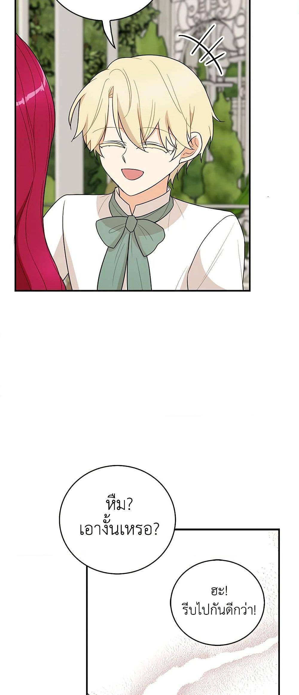 Manga-lc-com อ่านมังงะ อ่านการ์ตูน ออนไลน์ ฟรี I Became the Villain’s Mother ตอนที่ 1 2 3 4 5 6 7 8 9 10 11 12 13 14 ฟรี ไม่มีโฆษณา Manga-lc - อ่าน มังงะ อ่าน การ์ตูน ออนไลน์ อ่านมังงะ ฟรี