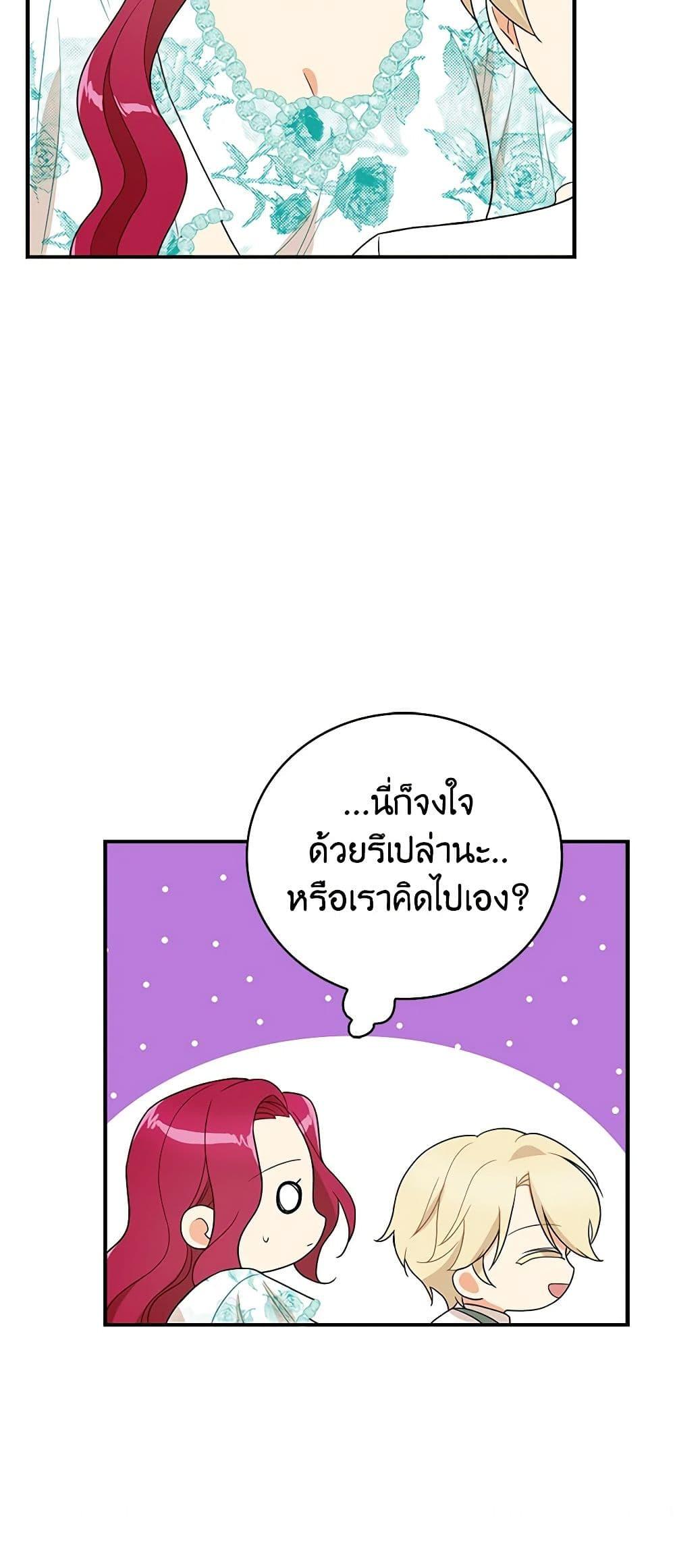 Manga-lc-com อ่านมังงะ อ่านการ์ตูน ออนไลน์ ฟรี I Became the Villain’s Mother ตอนที่ 1 2 3 4 5 6 7 8 9 10 11 12 13 14 ฟรี ไม่มีโฆษณา Manga-lc - อ่าน มังงะ อ่าน การ์ตูน ออนไลน์ อ่านมังงะ ฟรี