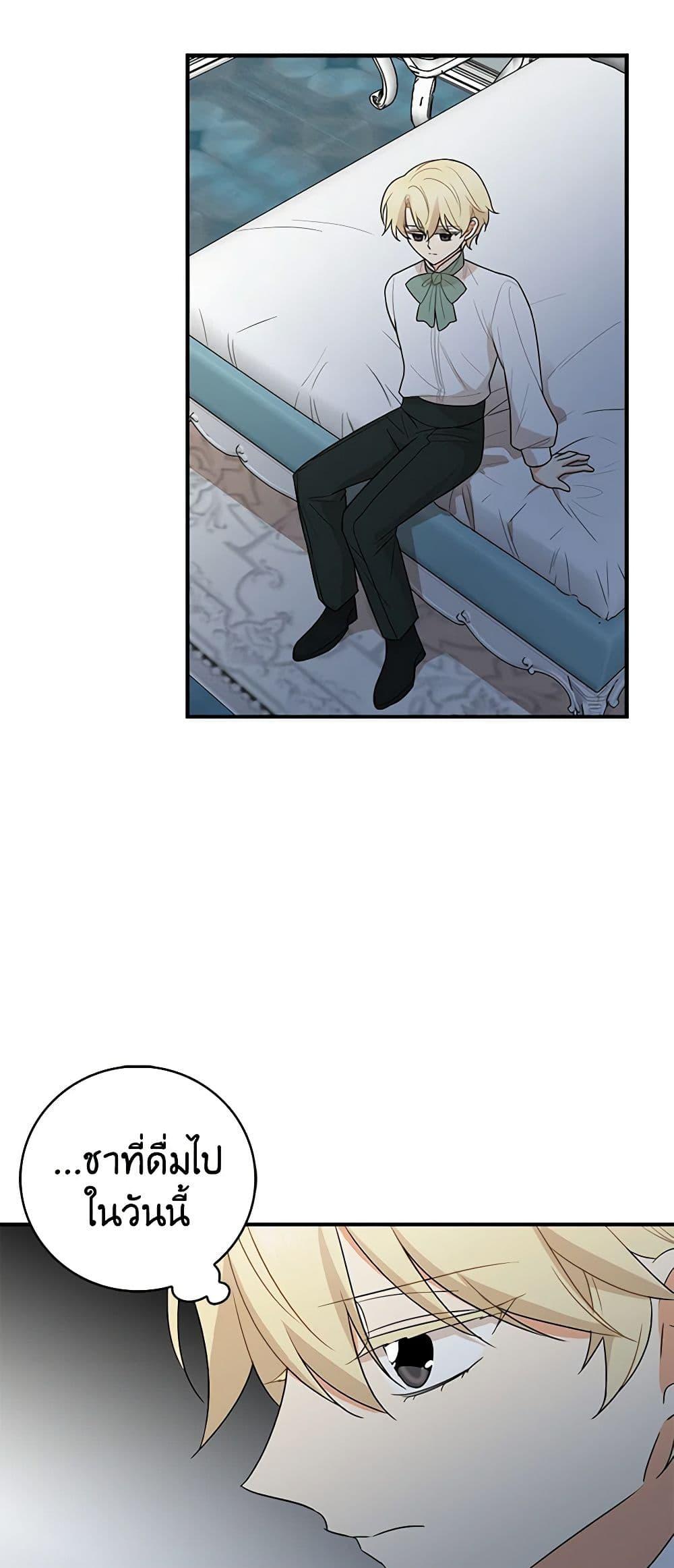 Manga-lc-com อ่านมังงะ อ่านการ์ตูน ออนไลน์ ฟรี I Became the Villain’s Mother ตอนที่ 1 2 3 4 5 6 7 8 9 10 11 12 13 14 ฟรี ไม่มีโฆษณา Manga-lc - อ่าน มังงะ อ่าน การ์ตูน ออนไลน์ อ่านมังงะ ฟรี