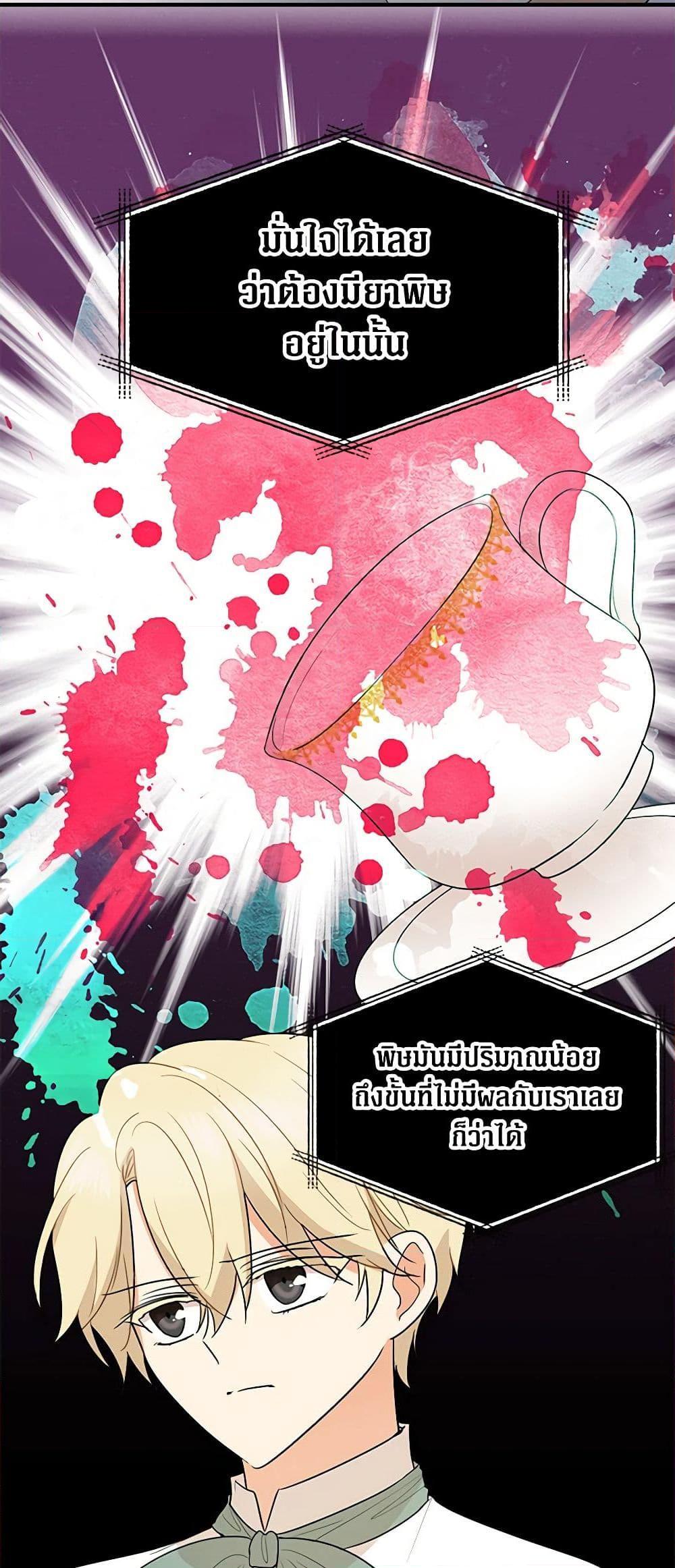 Manga-lc-com อ่านมังงะ อ่านการ์ตูน ออนไลน์ ฟรี I Became the Villain’s Mother ตอนที่ 1 2 3 4 5 6 7 8 9 10 11 12 13 14 ฟรี ไม่มีโฆษณา Manga-lc - อ่าน มังงะ อ่าน การ์ตูน ออนไลน์ อ่านมังงะ ฟรี