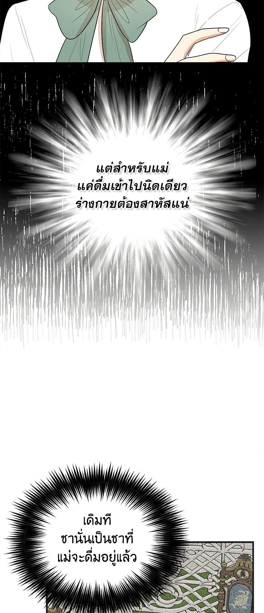 Manga-lc-com อ่านมังงะ อ่านการ์ตูน ออนไลน์ ฟรี I Became the Villain’s Mother ตอนที่ 1 2 3 4 5 6 7 8 9 10 11 12 13 14 ฟรี ไม่มีโฆษณา Manga-lc - อ่าน มังงะ อ่าน การ์ตูน ออนไลน์ อ่านมังงะ ฟรี