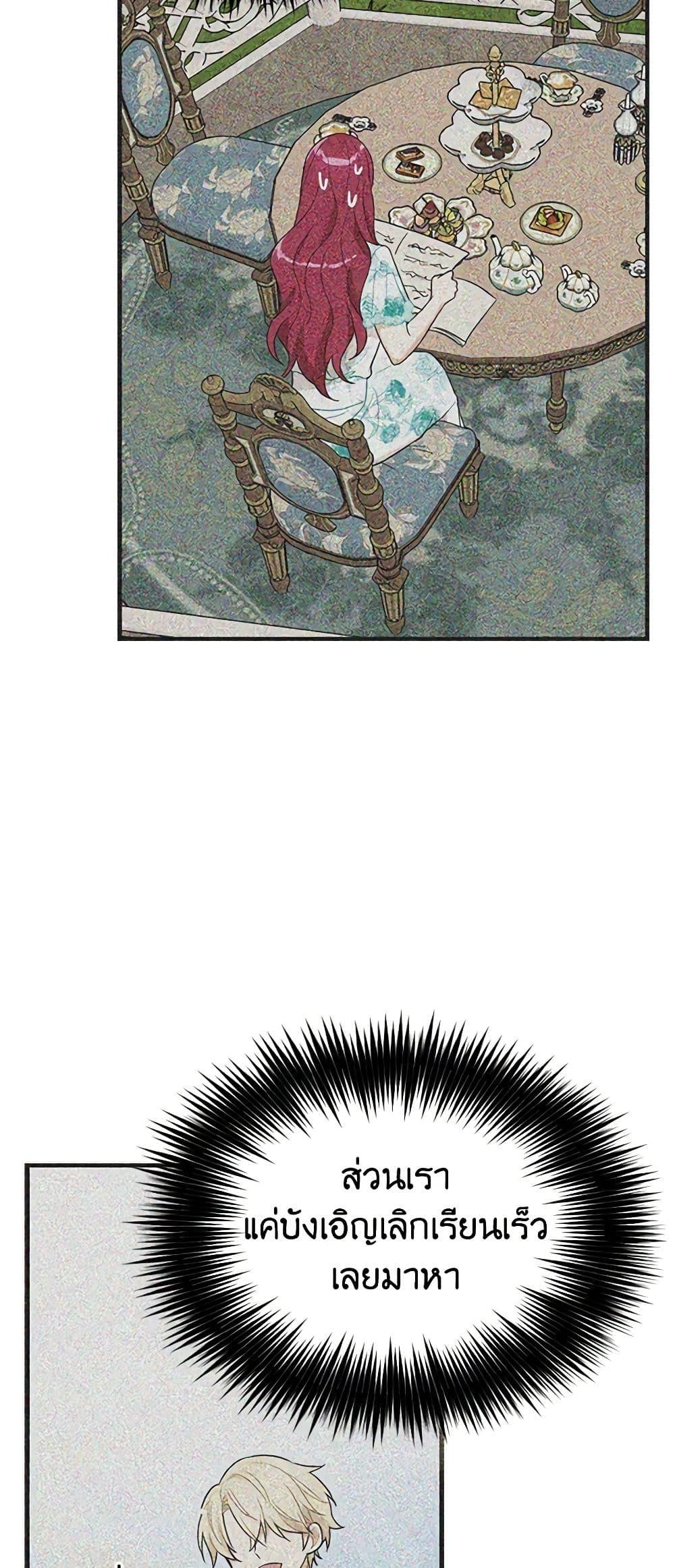 Manga-lc-com อ่านมังงะ อ่านการ์ตูน ออนไลน์ ฟรี I Became the Villain’s Mother ตอนที่ 1 2 3 4 5 6 7 8 9 10 11 12 13 14 ฟรี ไม่มีโฆษณา Manga-lc - อ่าน มังงะ อ่าน การ์ตูน ออนไลน์ อ่านมังงะ ฟรี