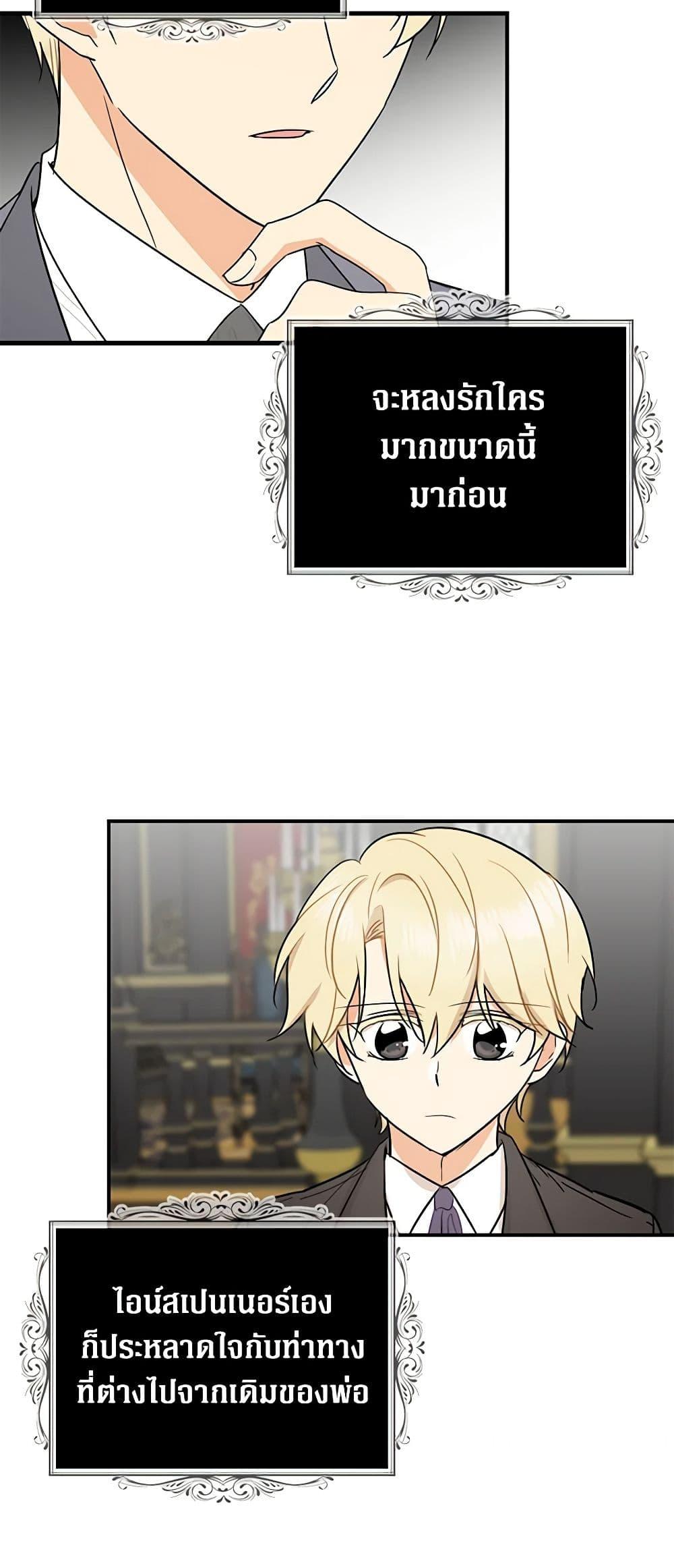 Manga-lc-com อ่านมังงะ อ่านการ์ตูน ออนไลน์ ฟรี I Became the Villain’s Mother ตอนที่ 1 2 3 4 5 6 7 8 9 10 11 12 13 14 ฟรี ไม่มีโฆษณา Manga-lc - อ่าน มังงะ อ่าน การ์ตูน ออนไลน์ อ่านมังงะ ฟรี