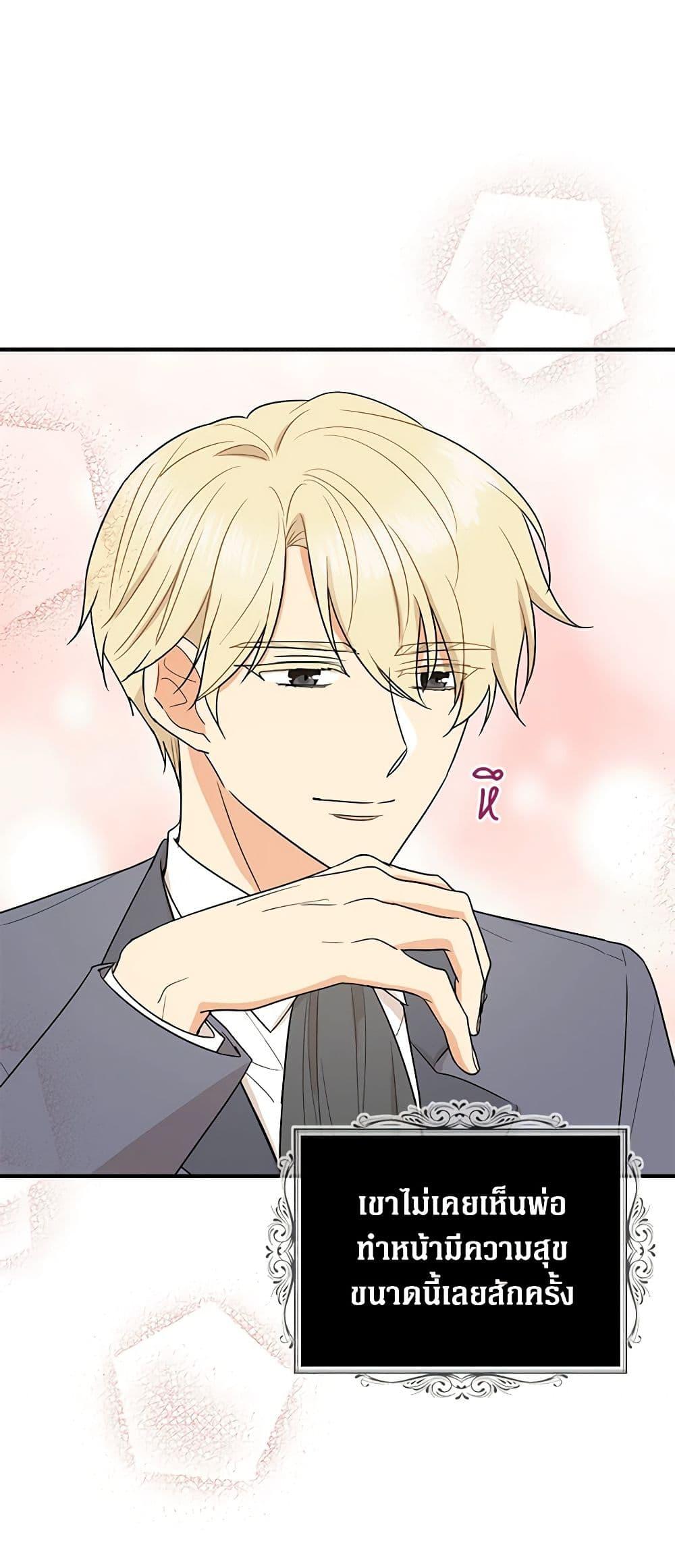 Manga-lc-com อ่านมังงะ อ่านการ์ตูน ออนไลน์ ฟรี I Became the Villain’s Mother ตอนที่ 1 2 3 4 5 6 7 8 9 10 11 12 13 14 ฟรี ไม่มีโฆษณา Manga-lc - อ่าน มังงะ อ่าน การ์ตูน ออนไลน์ อ่านมังงะ ฟรี