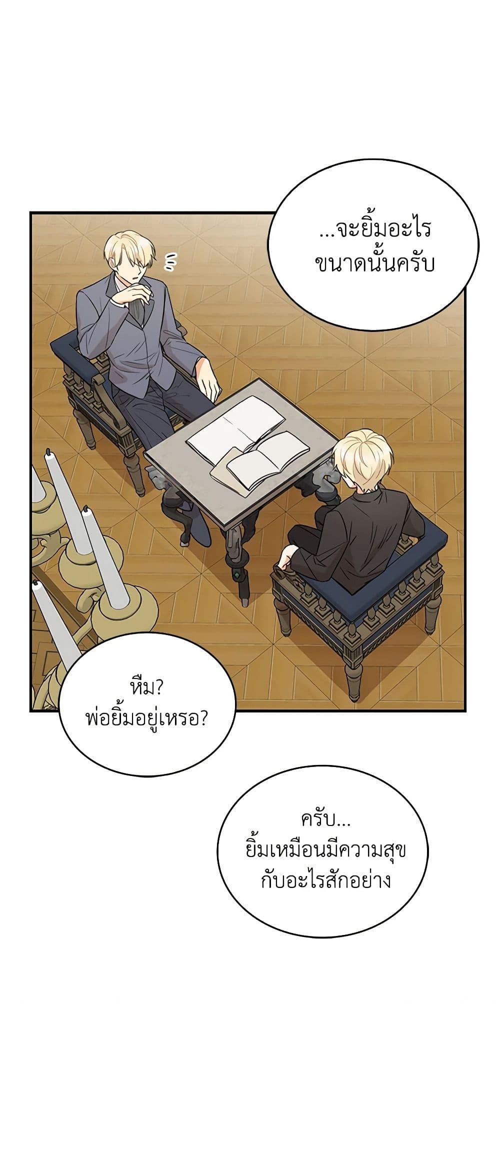 Manga-lc-com อ่านมังงะ อ่านการ์ตูน ออนไลน์ ฟรี I Became the Villain’s Mother ตอนที่ 1 2 3 4 5 6 7 8 9 10 11 12 13 14 ฟรี ไม่มีโฆษณา Manga-lc - อ่าน มังงะ อ่าน การ์ตูน ออนไลน์ อ่านมังงะ ฟรี