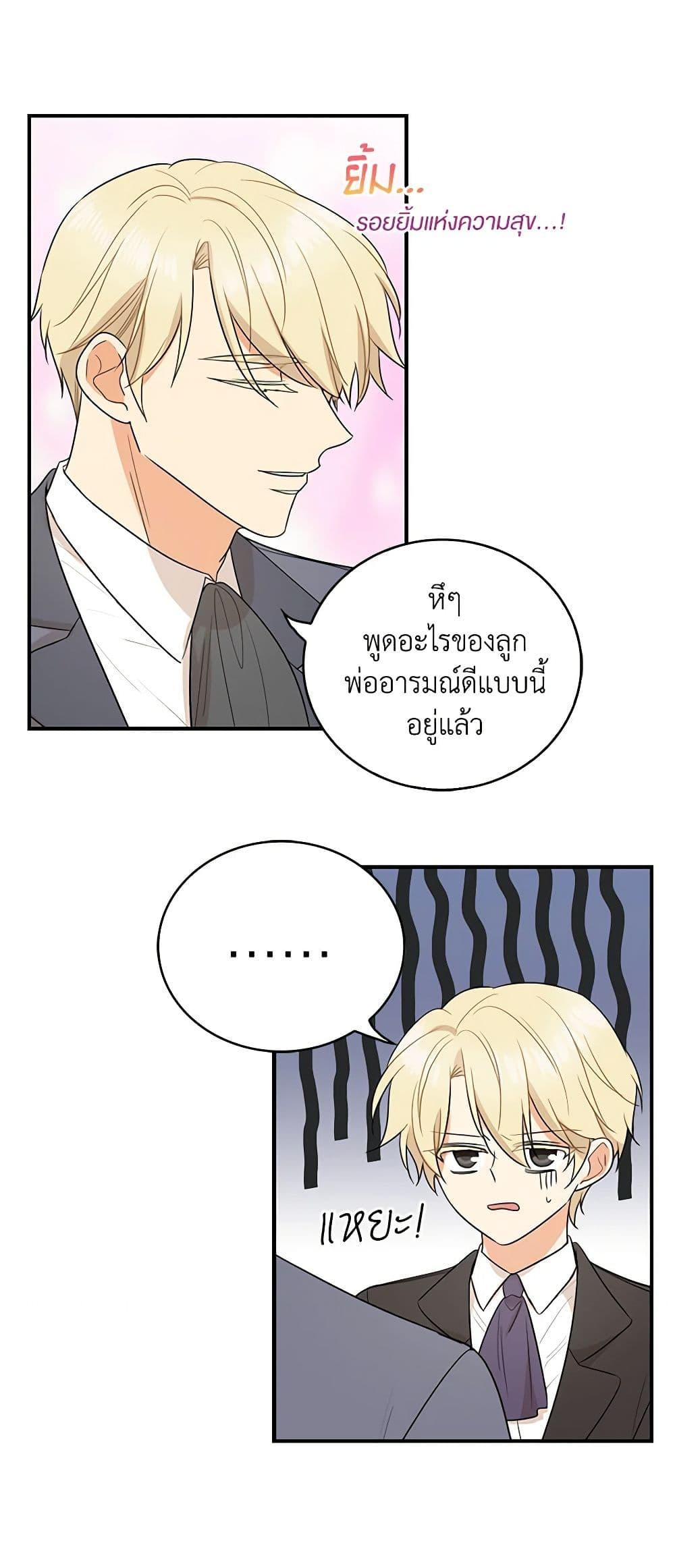 Manga-lc-com อ่านมังงะ อ่านการ์ตูน ออนไลน์ ฟรี I Became the Villain’s Mother ตอนที่ 1 2 3 4 5 6 7 8 9 10 11 12 13 14 ฟรี ไม่มีโฆษณา Manga-lc - อ่าน มังงะ อ่าน การ์ตูน ออนไลน์ อ่านมังงะ ฟรี