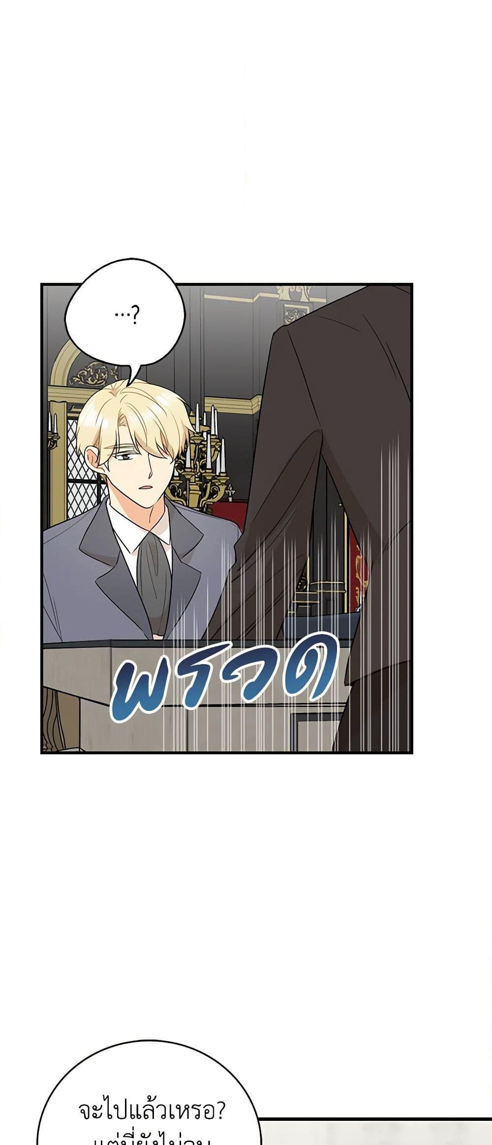 Manga-lc-com อ่านมังงะ อ่านการ์ตูน ออนไลน์ ฟรี I Became the Villain’s Mother ตอนที่ 1 2 3 4 5 6 7 8 9 10 11 12 13 14 ฟรี ไม่มีโฆษณา Manga-lc - อ่าน มังงะ อ่าน การ์ตูน ออนไลน์ อ่านมังงะ ฟรี