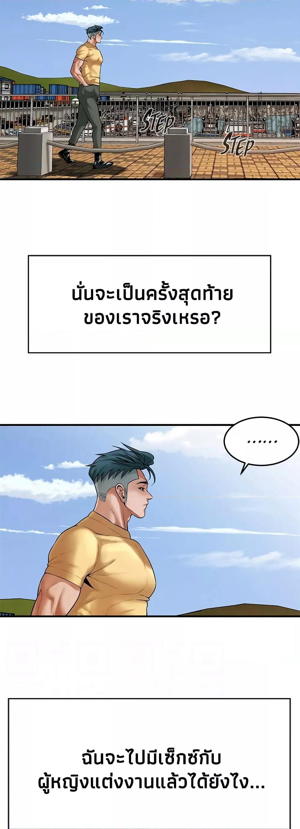 Doujin-Lc- อ่าน โดจิน มังฮวา เกาหลี ญี่ปุ่น จีน แปลไทย Bastard ตอนที่ 1 2 3 4 5 6 7 8 9 10 11 12 13 14 ฟรี ไม่มีโฆษณา อ่าน โดจิน Manhwa เกาหลี ญี่ปุ่น จีน เรามีครบ คัดมาให้เน้นๆ โดจิน 18+ รับประกันความฟินโดย  Doujin Lc