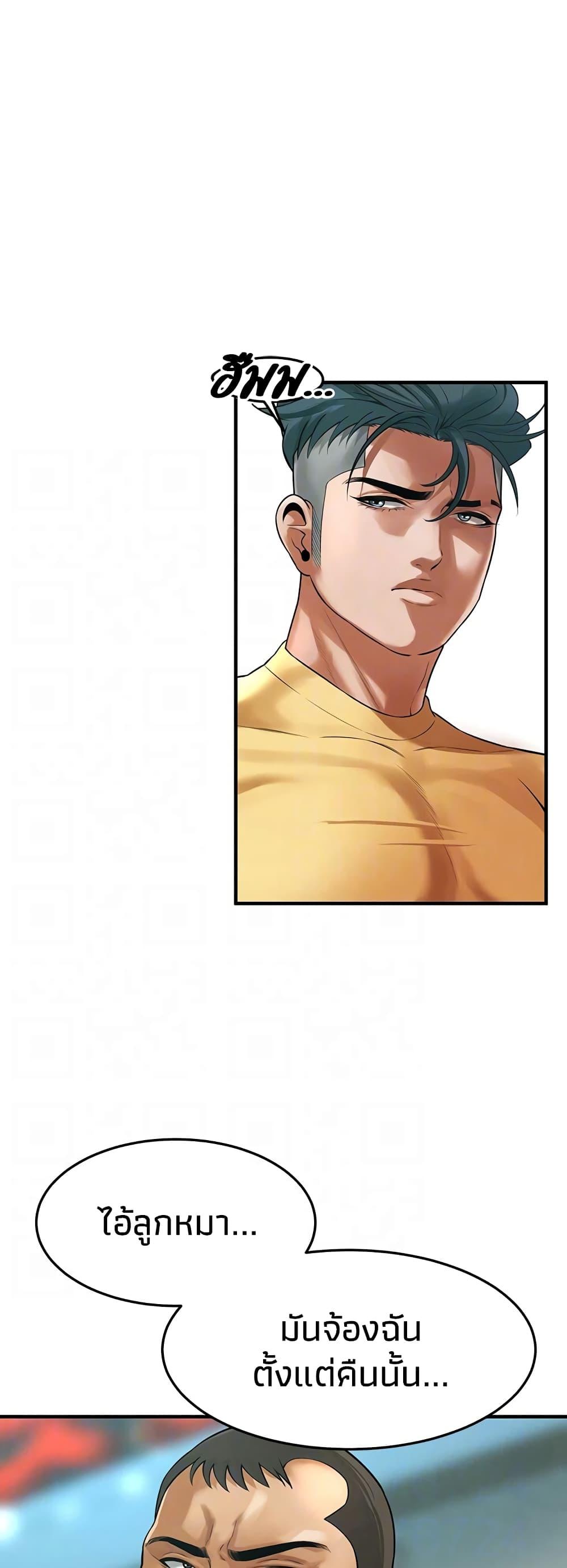 Doujin-Lc- อ่าน โดจิน มังฮวา เกาหลี ญี่ปุ่น จีน แปลไทย Bastard ตอนที่ 1 2 3 4 5 6 7 8 9 10 11 12 13 14 ฟรี ไม่มีโฆษณา อ่าน โดจิน Manhwa เกาหลี ญี่ปุ่น จีน เรามีครบ คัดมาให้เน้นๆ โดจิน 18+ รับประกันความฟินโดย  Doujin Lc