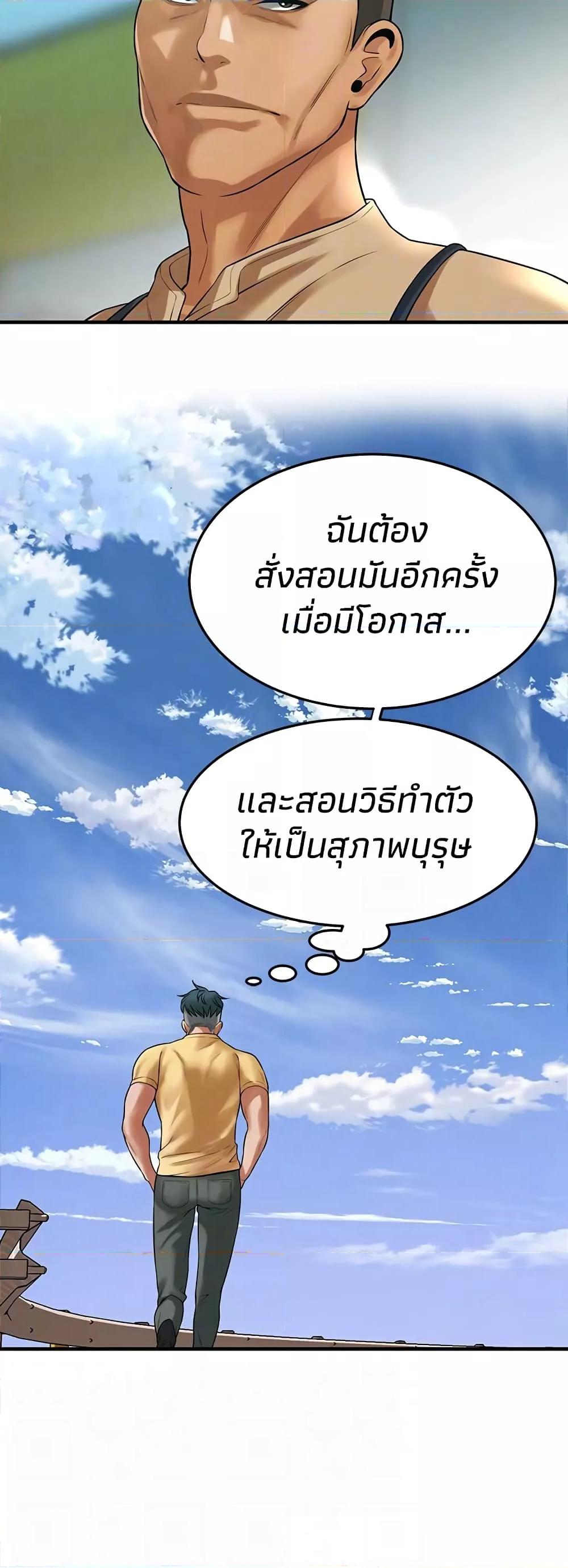 Doujin-Lc- อ่าน โดจิน มังฮวา เกาหลี ญี่ปุ่น จีน แปลไทย Bastard ตอนที่ 1 2 3 4 5 6 7 8 9 10 11 12 13 14 ฟรี ไม่มีโฆษณา อ่าน โดจิน Manhwa เกาหลี ญี่ปุ่น จีน เรามีครบ คัดมาให้เน้นๆ โดจิน 18+ รับประกันความฟินโดย  Doujin Lc