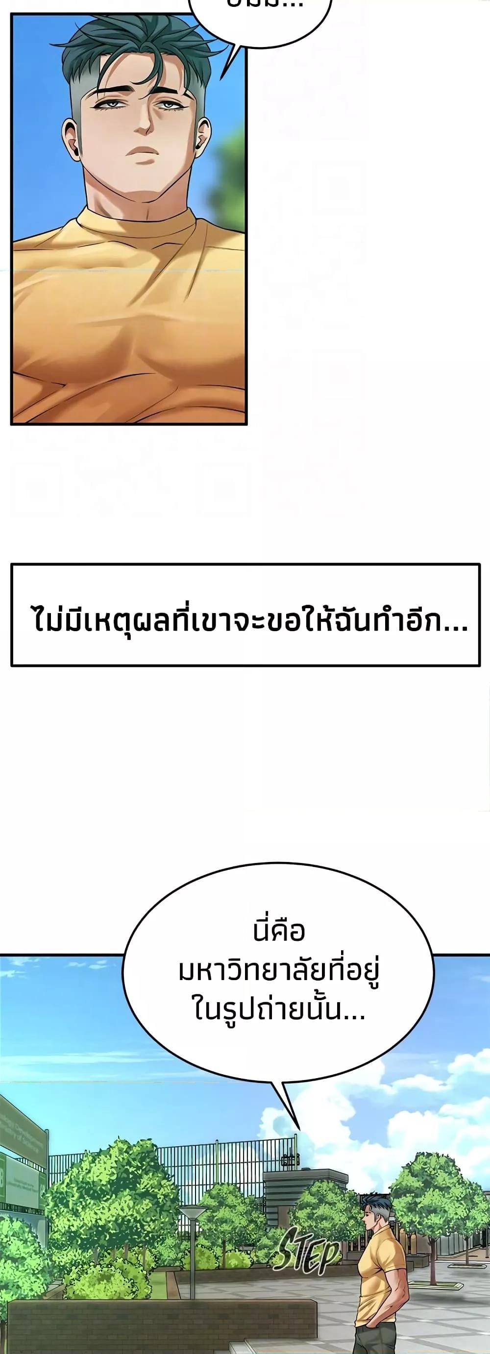Doujin-Lc- อ่าน โดจิน มังฮวา เกาหลี ญี่ปุ่น จีน แปลไทย Bastard ตอนที่ 1 2 3 4 5 6 7 8 9 10 11 12 13 14 ฟรี ไม่มีโฆษณา อ่าน โดจิน Manhwa เกาหลี ญี่ปุ่น จีน เรามีครบ คัดมาให้เน้นๆ โดจิน 18+ รับประกันความฟินโดย  Doujin Lc