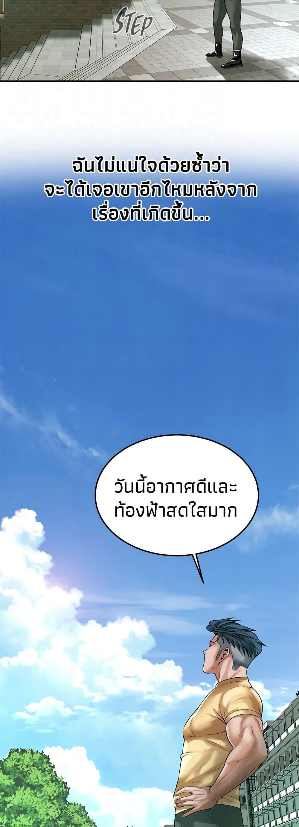 Doujin-Lc- อ่าน โดจิน มังฮวา เกาหลี ญี่ปุ่น จีน แปลไทย Bastard ตอนที่ 1 2 3 4 5 6 7 8 9 10 11 12 13 14 ฟรี ไม่มีโฆษณา อ่าน โดจิน Manhwa เกาหลี ญี่ปุ่น จีน เรามีครบ คัดมาให้เน้นๆ โดจิน 18+ รับประกันความฟินโดย  Doujin Lc