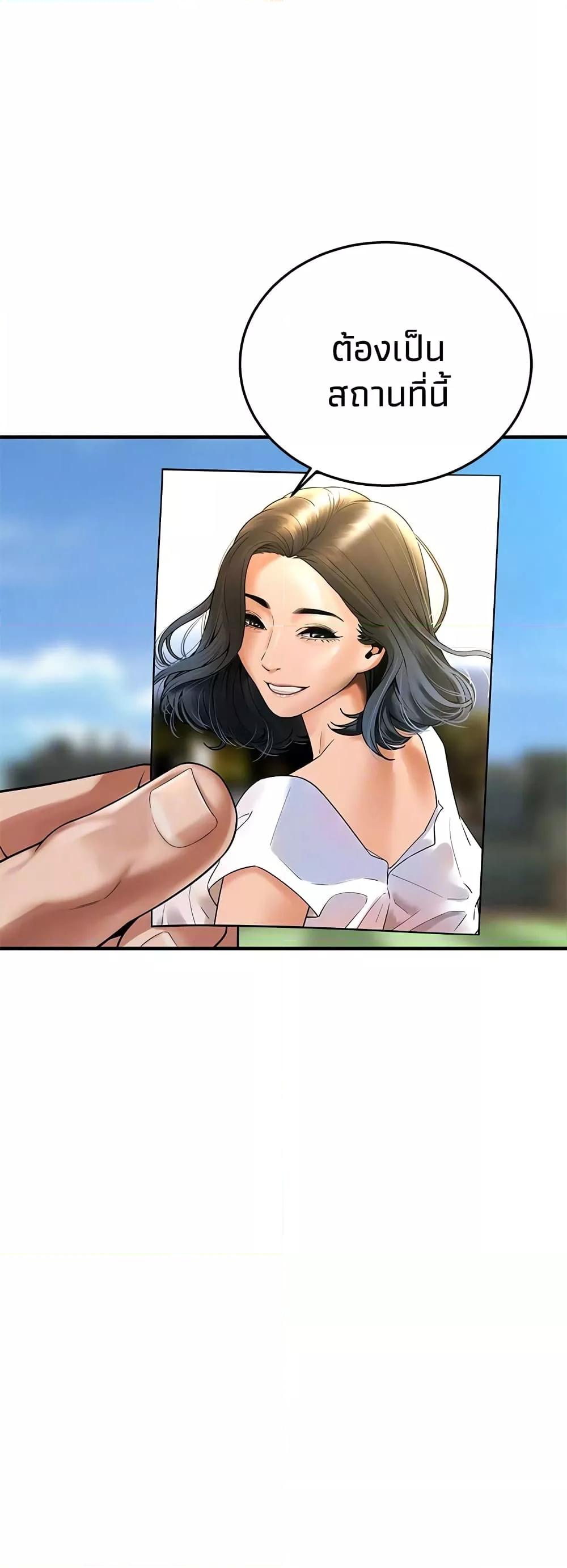 Doujin-Lc- อ่าน โดจิน มังฮวา เกาหลี ญี่ปุ่น จีน แปลไทย Bastard ตอนที่ 1 2 3 4 5 6 7 8 9 10 11 12 13 14 ฟรี ไม่มีโฆษณา อ่าน โดจิน Manhwa เกาหลี ญี่ปุ่น จีน เรามีครบ คัดมาให้เน้นๆ โดจิน 18+ รับประกันความฟินโดย  Doujin Lc