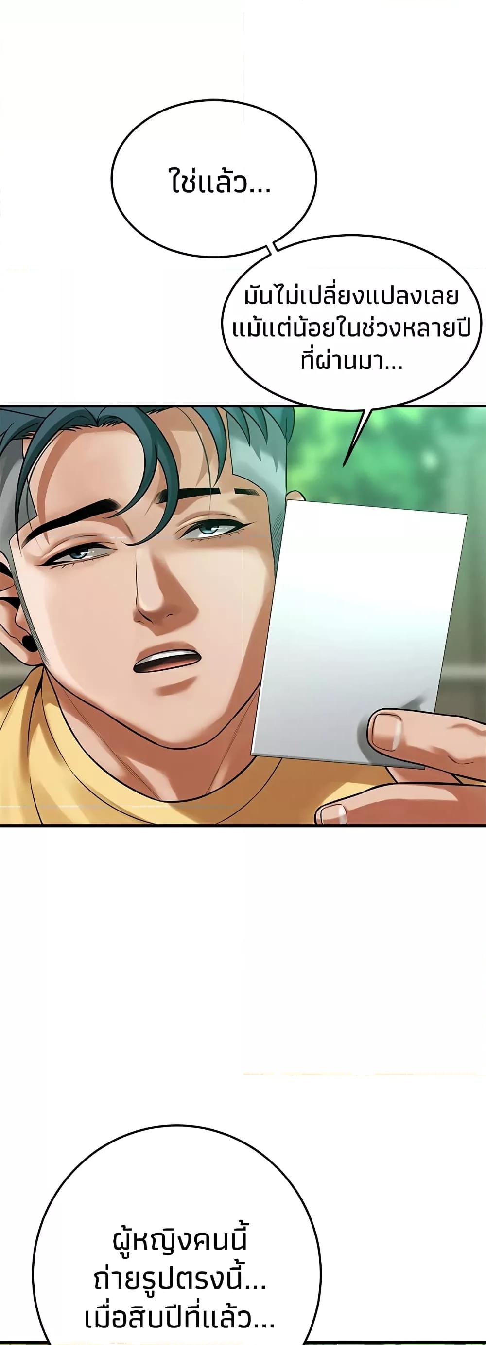 Doujin-Lc- อ่าน โดจิน มังฮวา เกาหลี ญี่ปุ่น จีน แปลไทย Bastard ตอนที่ 1 2 3 4 5 6 7 8 9 10 11 12 13 14 ฟรี ไม่มีโฆษณา อ่าน โดจิน Manhwa เกาหลี ญี่ปุ่น จีน เรามีครบ คัดมาให้เน้นๆ โดจิน 18+ รับประกันความฟินโดย  Doujin Lc
