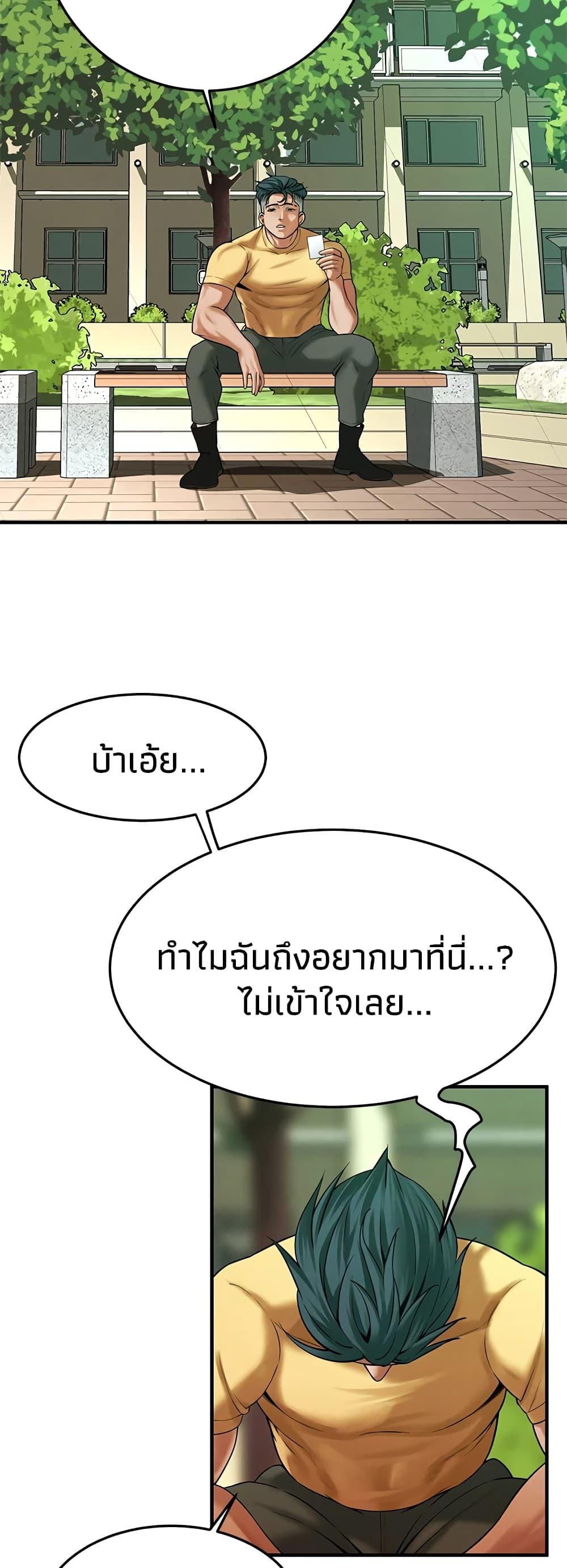 Doujin-Lc- อ่าน โดจิน มังฮวา เกาหลี ญี่ปุ่น จีน แปลไทย Bastard ตอนที่ 1 2 3 4 5 6 7 8 9 10 11 12 13 14 ฟรี ไม่มีโฆษณา อ่าน โดจิน Manhwa เกาหลี ญี่ปุ่น จีน เรามีครบ คัดมาให้เน้นๆ โดจิน 18+ รับประกันความฟินโดย  Doujin Lc