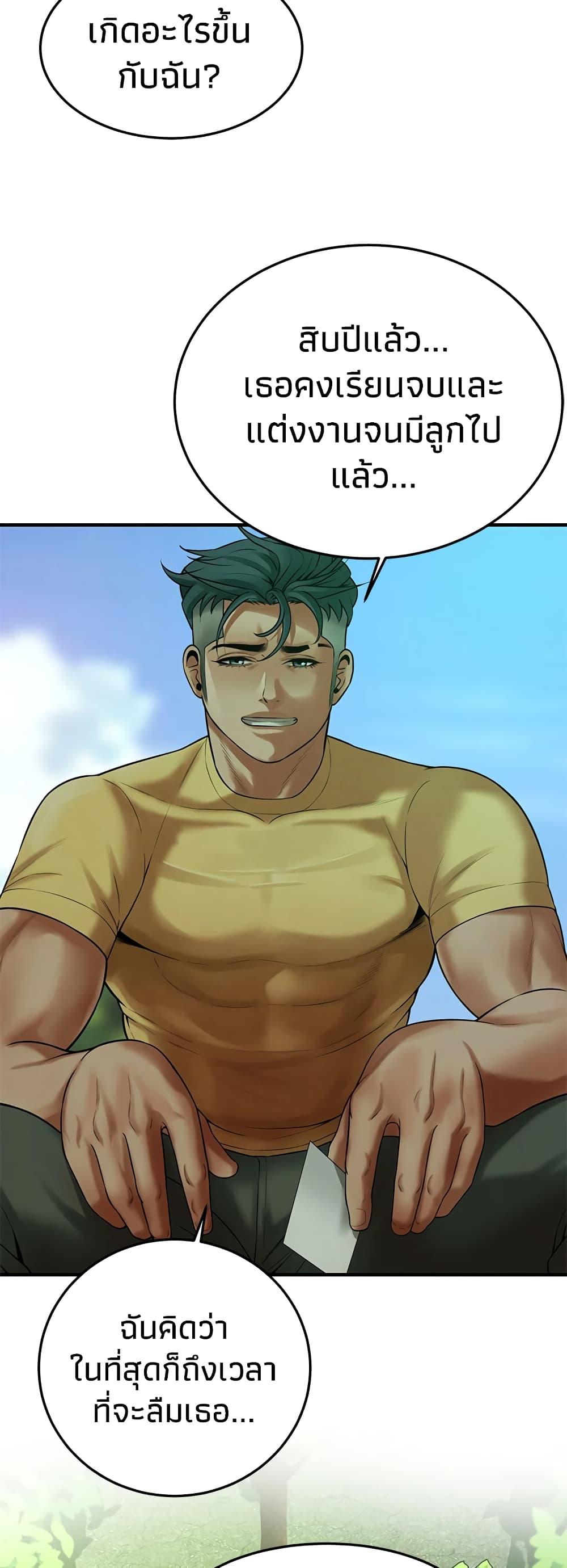 Doujin-Lc- อ่าน โดจิน มังฮวา เกาหลี ญี่ปุ่น จีน แปลไทย Bastard ตอนที่ 1 2 3 4 5 6 7 8 9 10 11 12 13 14 ฟรี ไม่มีโฆษณา อ่าน โดจิน Manhwa เกาหลี ญี่ปุ่น จีน เรามีครบ คัดมาให้เน้นๆ โดจิน 18+ รับประกันความฟินโดย  Doujin Lc