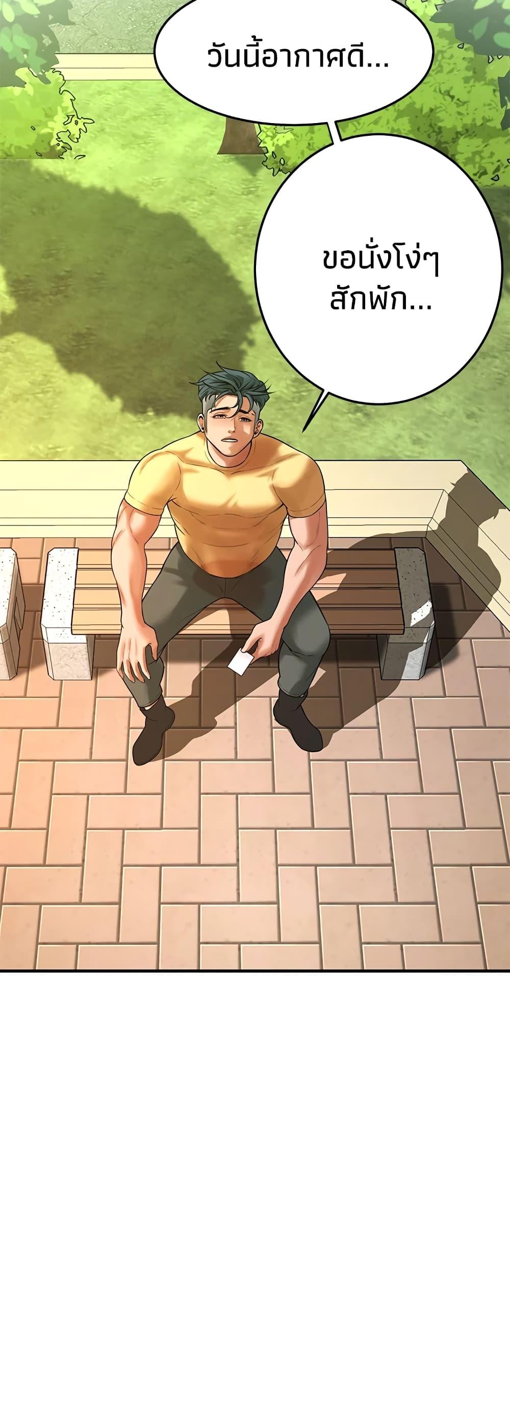 Doujin-Lc- อ่าน โดจิน มังฮวา เกาหลี ญี่ปุ่น จีน แปลไทย Bastard ตอนที่ 1 2 3 4 5 6 7 8 9 10 11 12 13 14 ฟรี ไม่มีโฆษณา อ่าน โดจิน Manhwa เกาหลี ญี่ปุ่น จีน เรามีครบ คัดมาให้เน้นๆ โดจิน 18+ รับประกันความฟินโดย  Doujin Lc