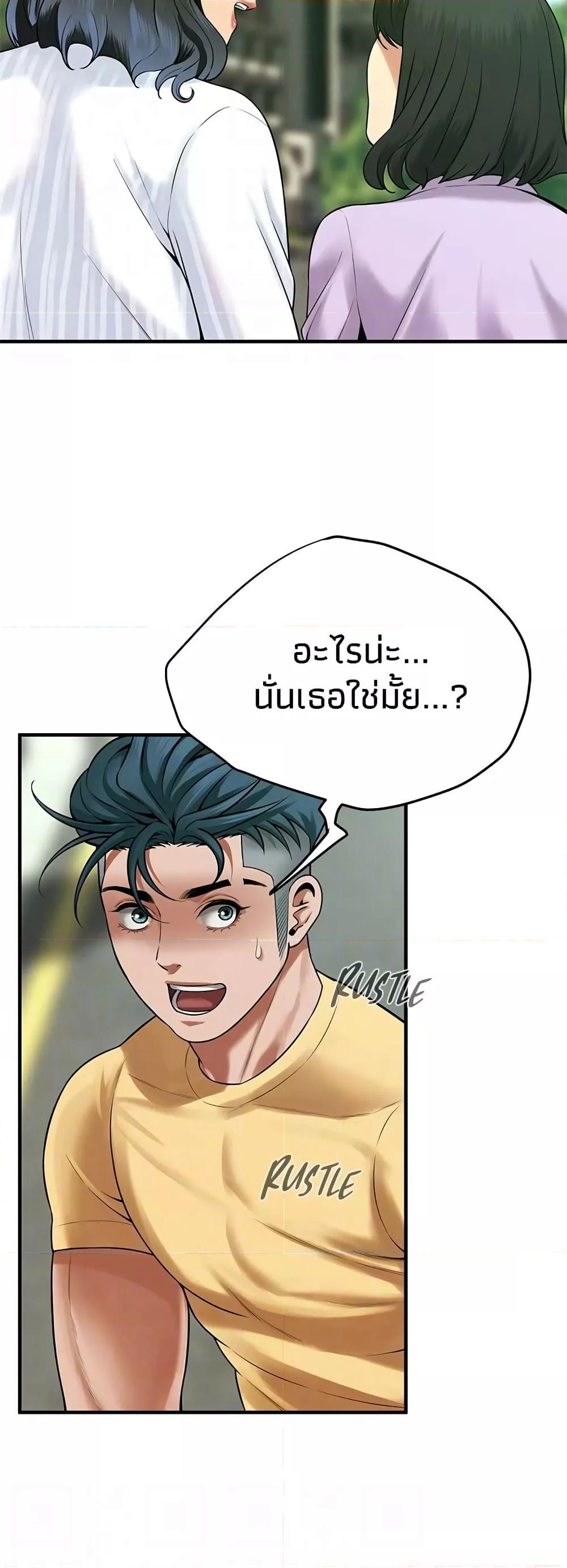 Doujin-Lc- อ่าน โดจิน มังฮวา เกาหลี ญี่ปุ่น จีน แปลไทย Bastard ตอนที่ 1 2 3 4 5 6 7 8 9 10 11 12 13 14 ฟรี ไม่มีโฆษณา อ่าน โดจิน Manhwa เกาหลี ญี่ปุ่น จีน เรามีครบ คัดมาให้เน้นๆ โดจิน 18+ รับประกันความฟินโดย  Doujin Lc