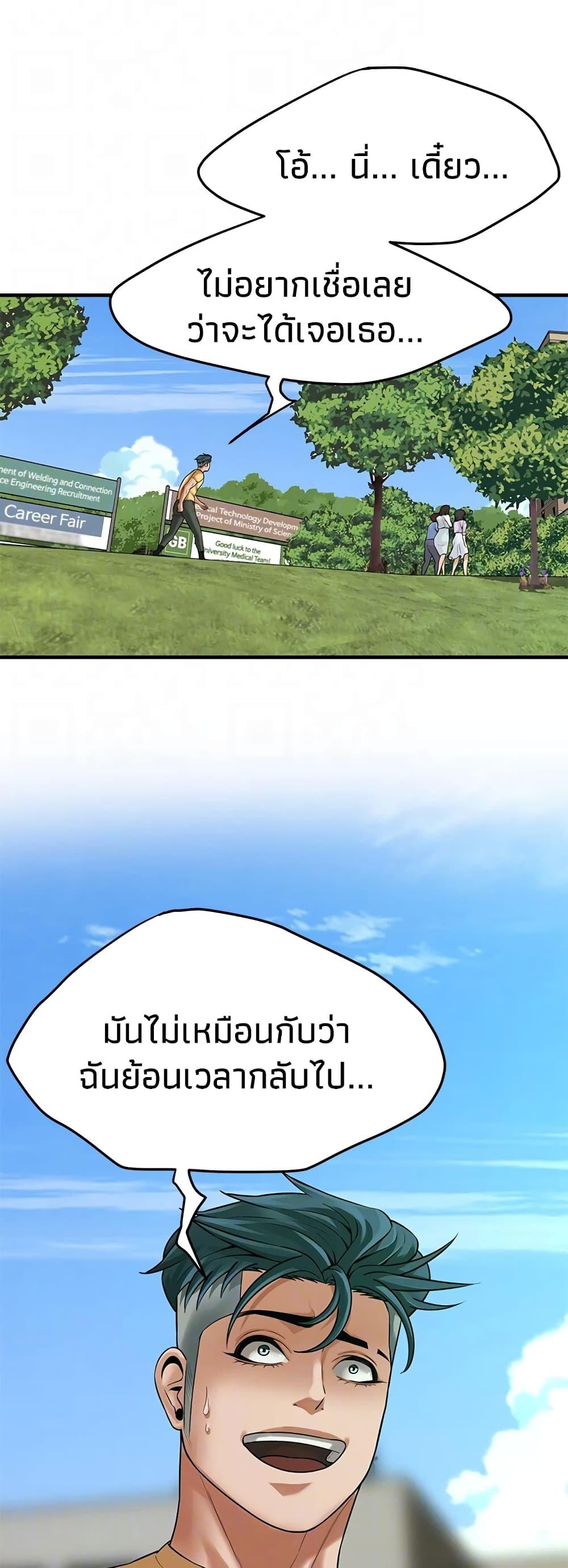 Doujin-Lc- อ่าน โดจิน มังฮวา เกาหลี ญี่ปุ่น จีน แปลไทย Bastard ตอนที่ 1 2 3 4 5 6 7 8 9 10 11 12 13 14 ฟรี ไม่มีโฆษณา อ่าน โดจิน Manhwa เกาหลี ญี่ปุ่น จีน เรามีครบ คัดมาให้เน้นๆ โดจิน 18+ รับประกันความฟินโดย  Doujin Lc