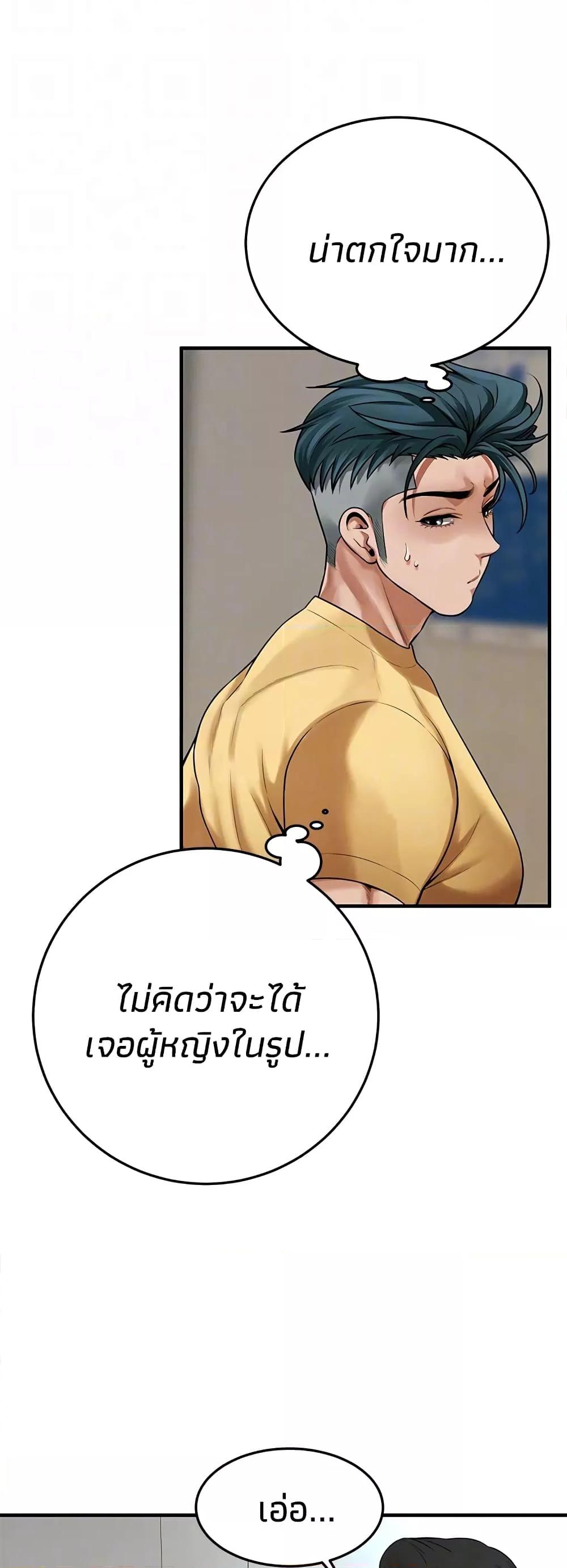 Doujin-Lc- อ่าน โดจิน มังฮวา เกาหลี ญี่ปุ่น จีน แปลไทย Bastard ตอนที่ 1 2 3 4 5 6 7 8 9 10 11 12 13 14 ฟรี ไม่มีโฆษณา อ่าน โดจิน Manhwa เกาหลี ญี่ปุ่น จีน เรามีครบ คัดมาให้เน้นๆ โดจิน 18+ รับประกันความฟินโดย  Doujin Lc