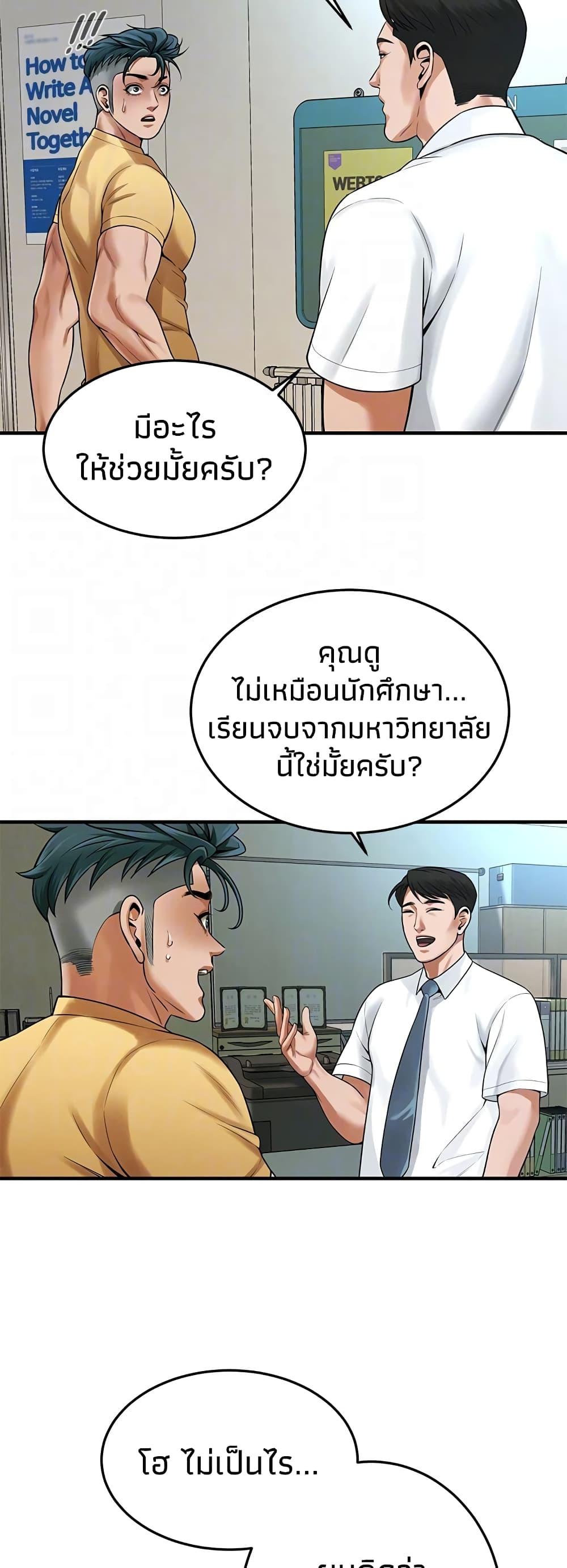 Doujin-Lc- อ่าน โดจิน มังฮวา เกาหลี ญี่ปุ่น จีน แปลไทย Bastard ตอนที่ 1 2 3 4 5 6 7 8 9 10 11 12 13 14 ฟรี ไม่มีโฆษณา อ่าน โดจิน Manhwa เกาหลี ญี่ปุ่น จีน เรามีครบ คัดมาให้เน้นๆ โดจิน 18+ รับประกันความฟินโดย  Doujin Lc