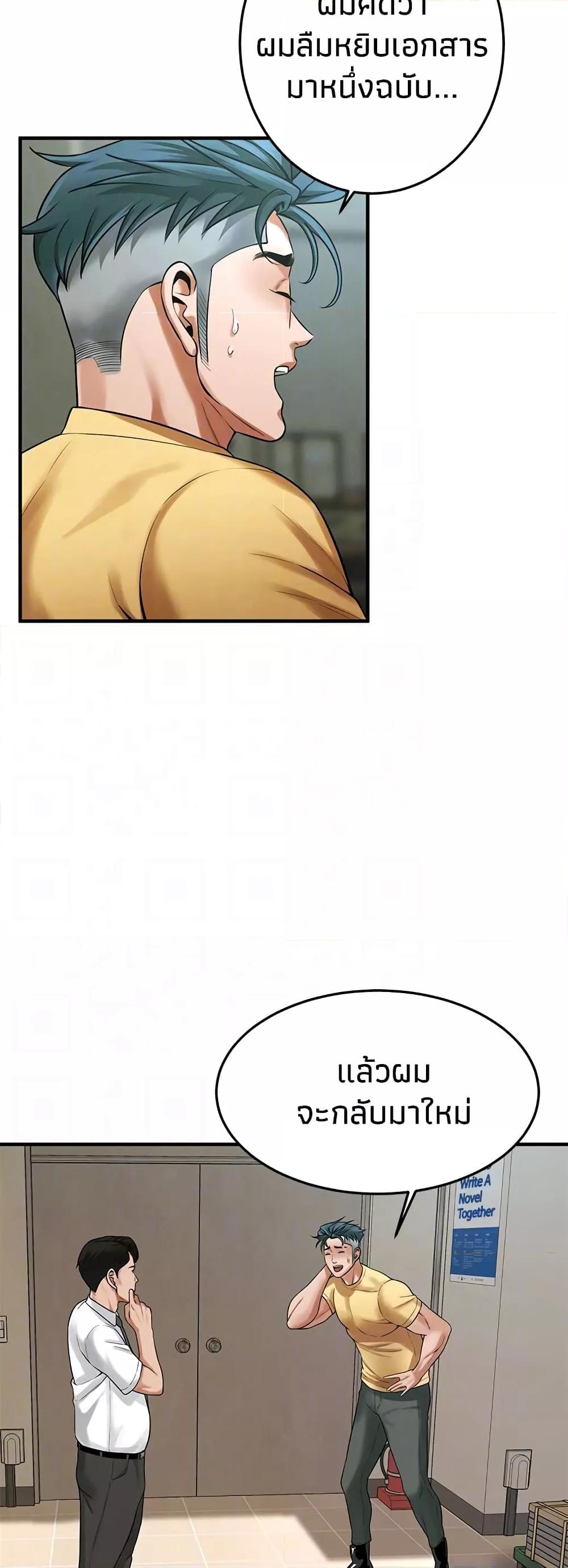 Doujin-Lc- อ่าน โดจิน มังฮวา เกาหลี ญี่ปุ่น จีน แปลไทย Bastard ตอนที่ 1 2 3 4 5 6 7 8 9 10 11 12 13 14 ฟรี ไม่มีโฆษณา อ่าน โดจิน Manhwa เกาหลี ญี่ปุ่น จีน เรามีครบ คัดมาให้เน้นๆ โดจิน 18+ รับประกันความฟินโดย  Doujin Lc