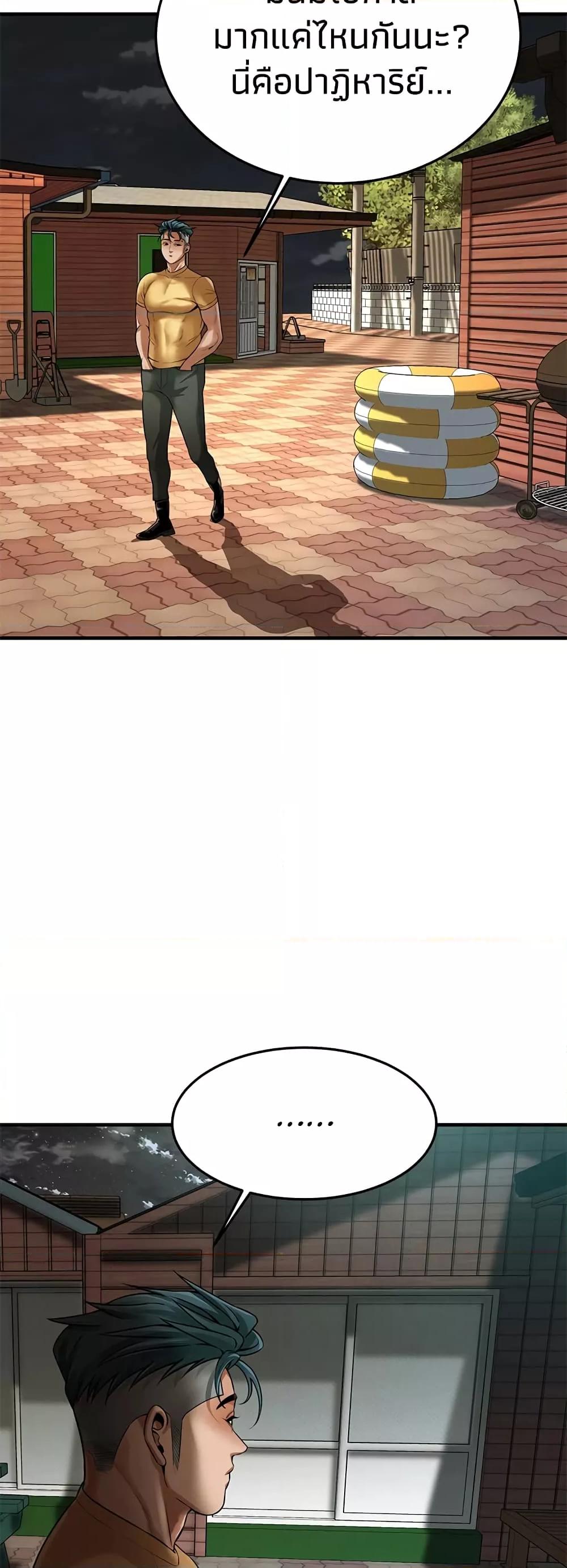 Doujin-Lc- อ่าน โดจิน มังฮวา เกาหลี ญี่ปุ่น จีน แปลไทย Bastard ตอนที่ 1 2 3 4 5 6 7 8 9 10 11 12 13 14 ฟรี ไม่มีโฆษณา อ่าน โดจิน Manhwa เกาหลี ญี่ปุ่น จีน เรามีครบ คัดมาให้เน้นๆ โดจิน 18+ รับประกันความฟินโดย  Doujin Lc
