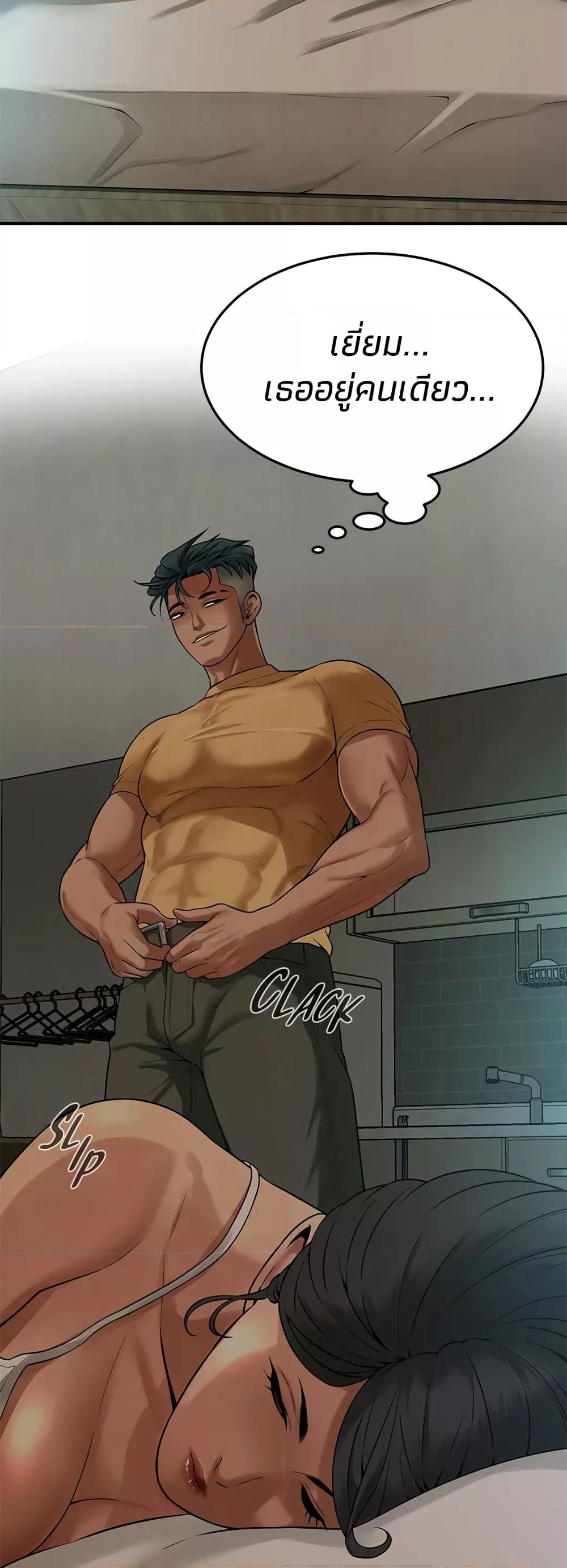 Doujin-Lc- อ่าน โดจิน มังฮวา เกาหลี ญี่ปุ่น จีน แปลไทย Bastard ตอนที่ 1 2 3 4 5 6 7 8 9 10 11 12 13 14 ฟรี ไม่มีโฆษณา อ่าน โดจิน Manhwa เกาหลี ญี่ปุ่น จีน เรามีครบ คัดมาให้เน้นๆ โดจิน 18+ รับประกันความฟินโดย  Doujin Lc
