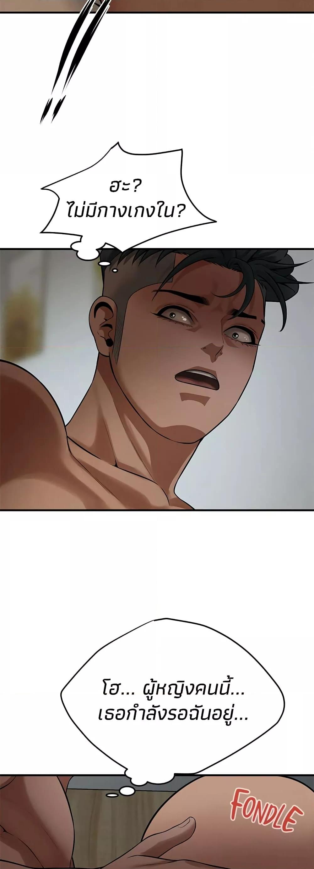 Doujin-Lc- อ่าน โดจิน มังฮวา เกาหลี ญี่ปุ่น จีน แปลไทย Bastard ตอนที่ 1 2 3 4 5 6 7 8 9 10 11 12 13 14 ฟรี ไม่มีโฆษณา อ่าน โดจิน Manhwa เกาหลี ญี่ปุ่น จีน เรามีครบ คัดมาให้เน้นๆ โดจิน 18+ รับประกันความฟินโดย  Doujin Lc