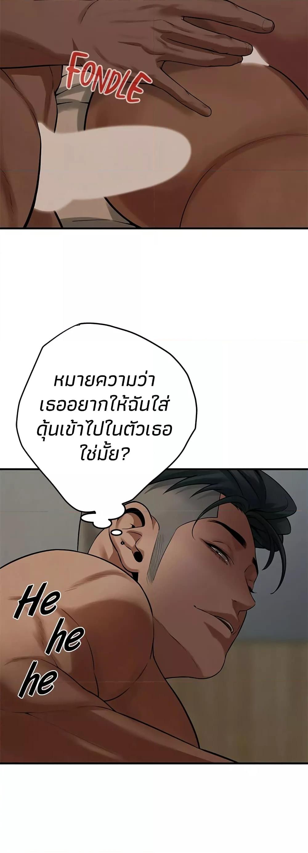 Doujin-Lc- อ่าน โดจิน มังฮวา เกาหลี ญี่ปุ่น จีน แปลไทย Bastard ตอนที่ 1 2 3 4 5 6 7 8 9 10 11 12 13 14 ฟรี ไม่มีโฆษณา อ่าน โดจิน Manhwa เกาหลี ญี่ปุ่น จีน เรามีครบ คัดมาให้เน้นๆ โดจิน 18+ รับประกันความฟินโดย  Doujin Lc