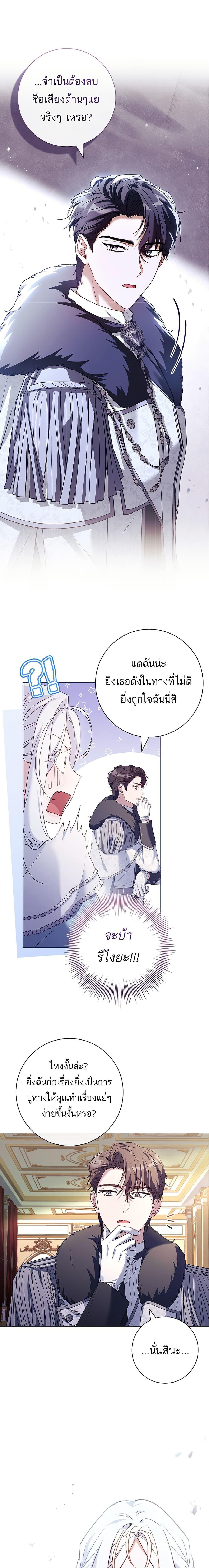 Manga-lc-com อ่านมังงะ อ่านการ์ตูน ออนไลน์ ฟรี Honey, Why Can’t We Get a Divorce ตอนที่ 1 2 3 4 5 6 7 8 9 10 11 12 13 14 ฟรี ไม่มีโฆษณา Manga-lc - อ่าน มังงะ อ่าน การ์ตูน ออนไลน์ อ่านมังงะ ฟรี