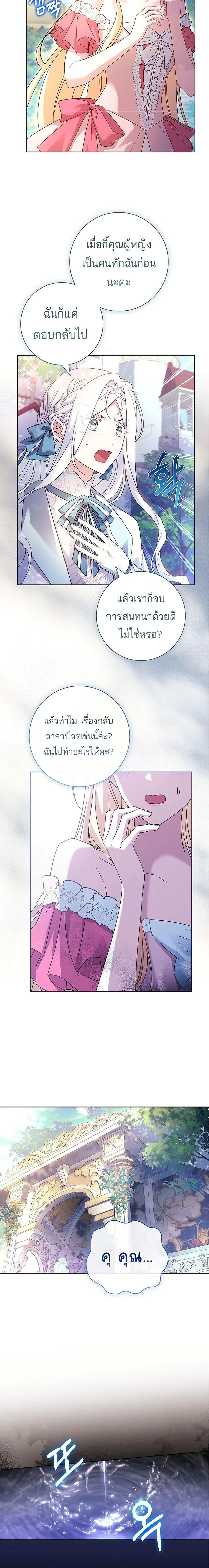 Manga-lc-com อ่านมังงะ อ่านการ์ตูน ออนไลน์ ฟรี Honey, Why Can’t We Get a Divorce ตอนที่ 1 2 3 4 5 6 7 8 9 10 11 12 13 14 ฟรี ไม่มีโฆษณา Manga-lc - อ่าน มังงะ อ่าน การ์ตูน ออนไลน์ อ่านมังงะ ฟรี