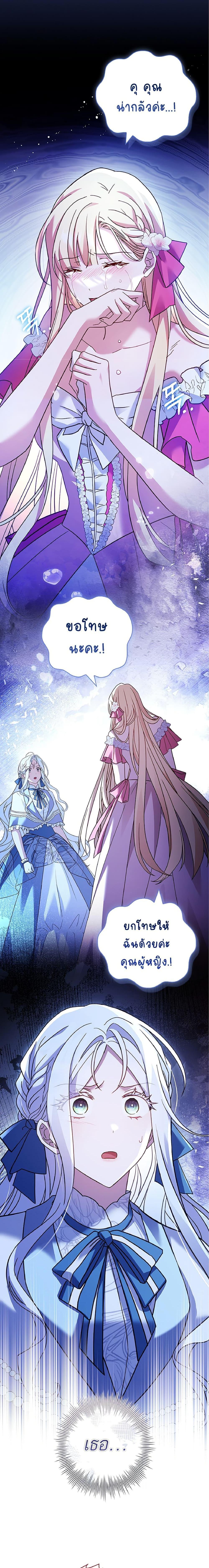 Manga-lc-com อ่านมังงะ อ่านการ์ตูน ออนไลน์ ฟรี Honey, Why Can’t We Get a Divorce ตอนที่ 1 2 3 4 5 6 7 8 9 10 11 12 13 14 ฟรี ไม่มีโฆษณา Manga-lc - อ่าน มังงะ อ่าน การ์ตูน ออนไลน์ อ่านมังงะ ฟรี