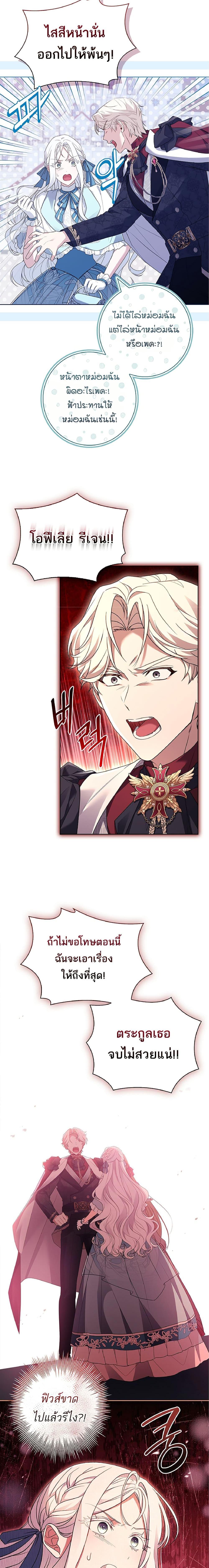 Manga-lc-com อ่านมังงะ อ่านการ์ตูน ออนไลน์ ฟรี Honey, Why Can’t We Get a Divorce ตอนที่ 1 2 3 4 5 6 7 8 9 10 11 12 13 14 ฟรี ไม่มีโฆษณา Manga-lc - อ่าน มังงะ อ่าน การ์ตูน ออนไลน์ อ่านมังงะ ฟรี