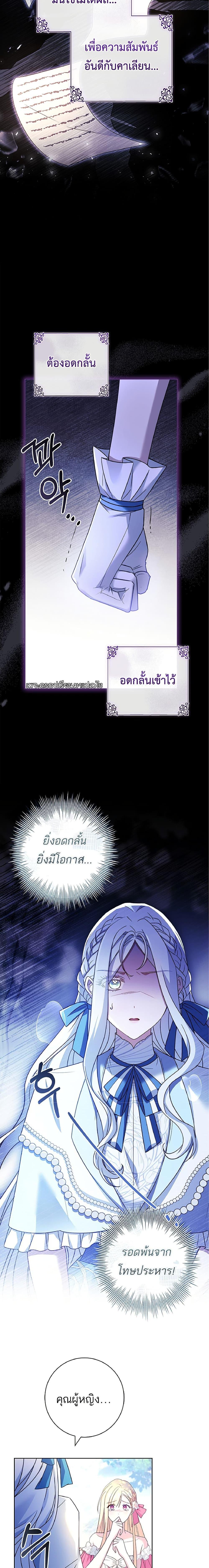 Manga-lc-com อ่านมังงะ อ่านการ์ตูน ออนไลน์ ฟรี Honey, Why Can’t We Get a Divorce ตอนที่ 1 2 3 4 5 6 7 8 9 10 11 12 13 14 ฟรี ไม่มีโฆษณา Manga-lc - อ่าน มังงะ อ่าน การ์ตูน ออนไลน์ อ่านมังงะ ฟรี