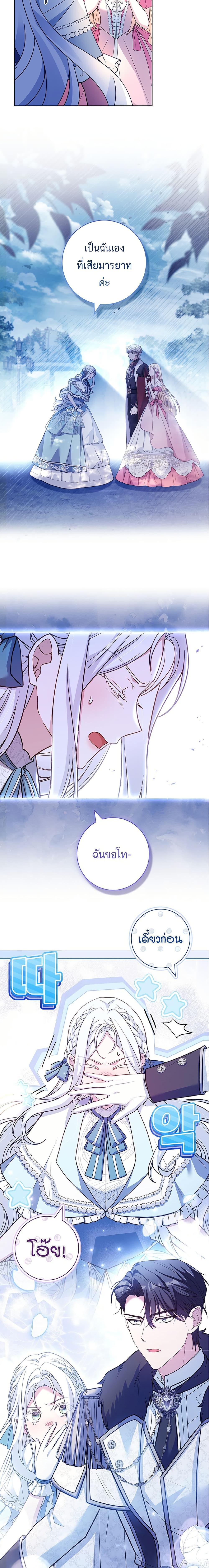 Manga-lc-com อ่านมังงะ อ่านการ์ตูน ออนไลน์ ฟรี Honey, Why Can’t We Get a Divorce ตอนที่ 1 2 3 4 5 6 7 8 9 10 11 12 13 14 ฟรี ไม่มีโฆษณา Manga-lc - อ่าน มังงะ อ่าน การ์ตูน ออนไลน์ อ่านมังงะ ฟรี