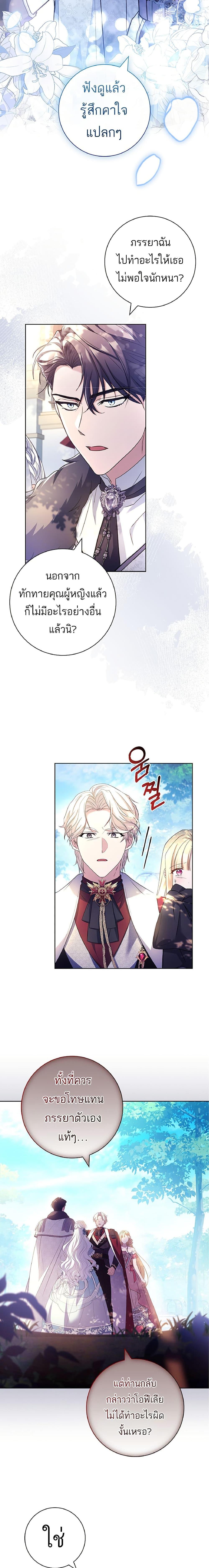 Manga-lc-com อ่านมังงะ อ่านการ์ตูน ออนไลน์ ฟรี Honey, Why Can’t We Get a Divorce ตอนที่ 1 2 3 4 5 6 7 8 9 10 11 12 13 14 ฟรี ไม่มีโฆษณา Manga-lc - อ่าน มังงะ อ่าน การ์ตูน ออนไลน์ อ่านมังงะ ฟรี
