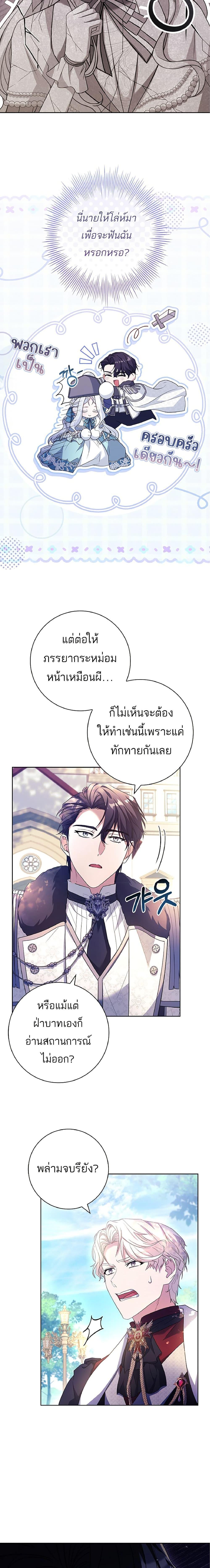 Manga-lc-com อ่านมังงะ อ่านการ์ตูน ออนไลน์ ฟรี Honey, Why Can’t We Get a Divorce ตอนที่ 1 2 3 4 5 6 7 8 9 10 11 12 13 14 ฟรี ไม่มีโฆษณา Manga-lc - อ่าน มังงะ อ่าน การ์ตูน ออนไลน์ อ่านมังงะ ฟรี