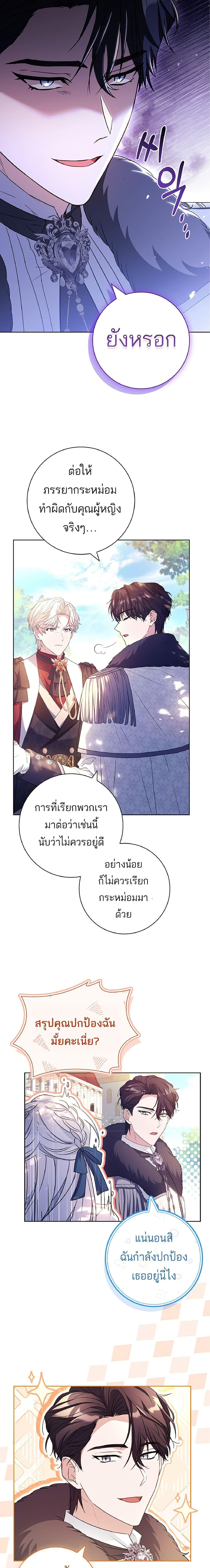 Manga-lc-com อ่านมังงะ อ่านการ์ตูน ออนไลน์ ฟรี Honey, Why Can’t We Get a Divorce ตอนที่ 1 2 3 4 5 6 7 8 9 10 11 12 13 14 ฟรี ไม่มีโฆษณา Manga-lc - อ่าน มังงะ อ่าน การ์ตูน ออนไลน์ อ่านมังงะ ฟรี