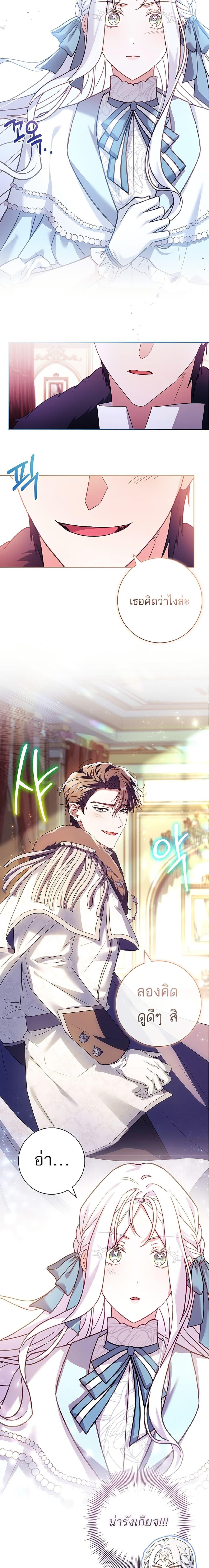 Manga-lc-com อ่านมังงะ อ่านการ์ตูน ออนไลน์ ฟรี Honey, Why Can’t We Get a Divorce ตอนที่ 1 2 3 4 5 6 7 8 9 10 11 12 13 14 ฟรี ไม่มีโฆษณา Manga-lc - อ่าน มังงะ อ่าน การ์ตูน ออนไลน์ อ่านมังงะ ฟรี